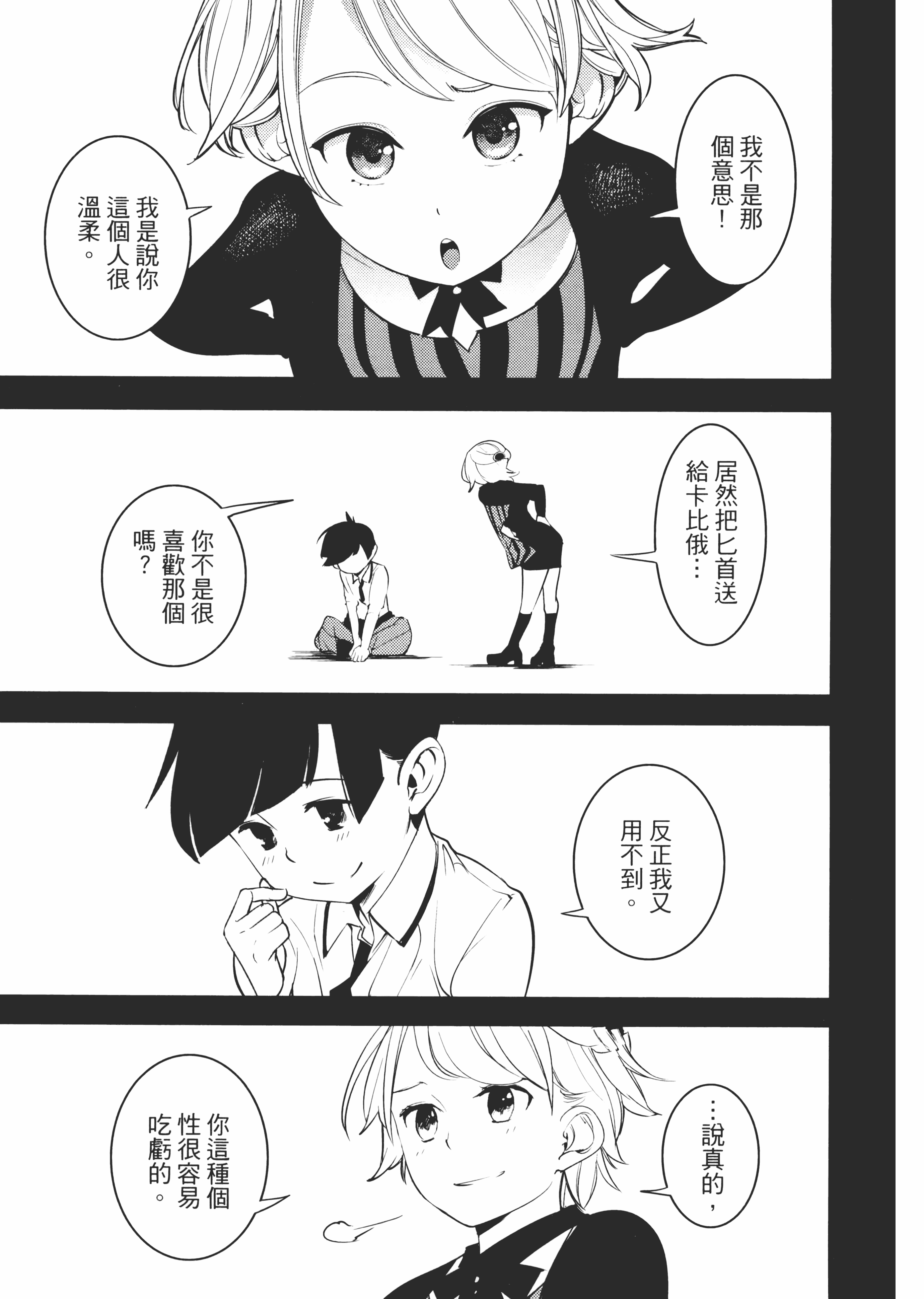 第 63 页