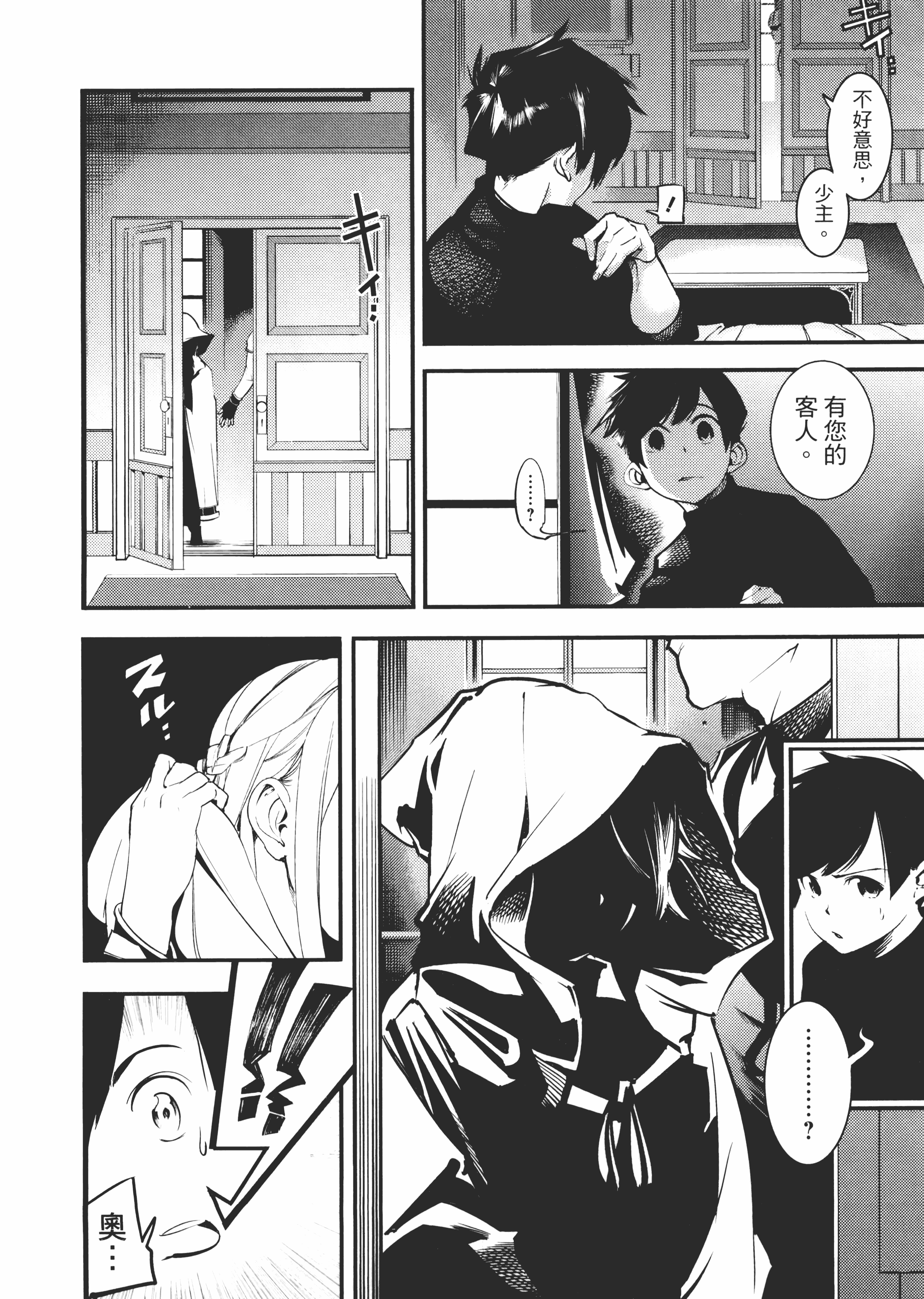 第 66 页
