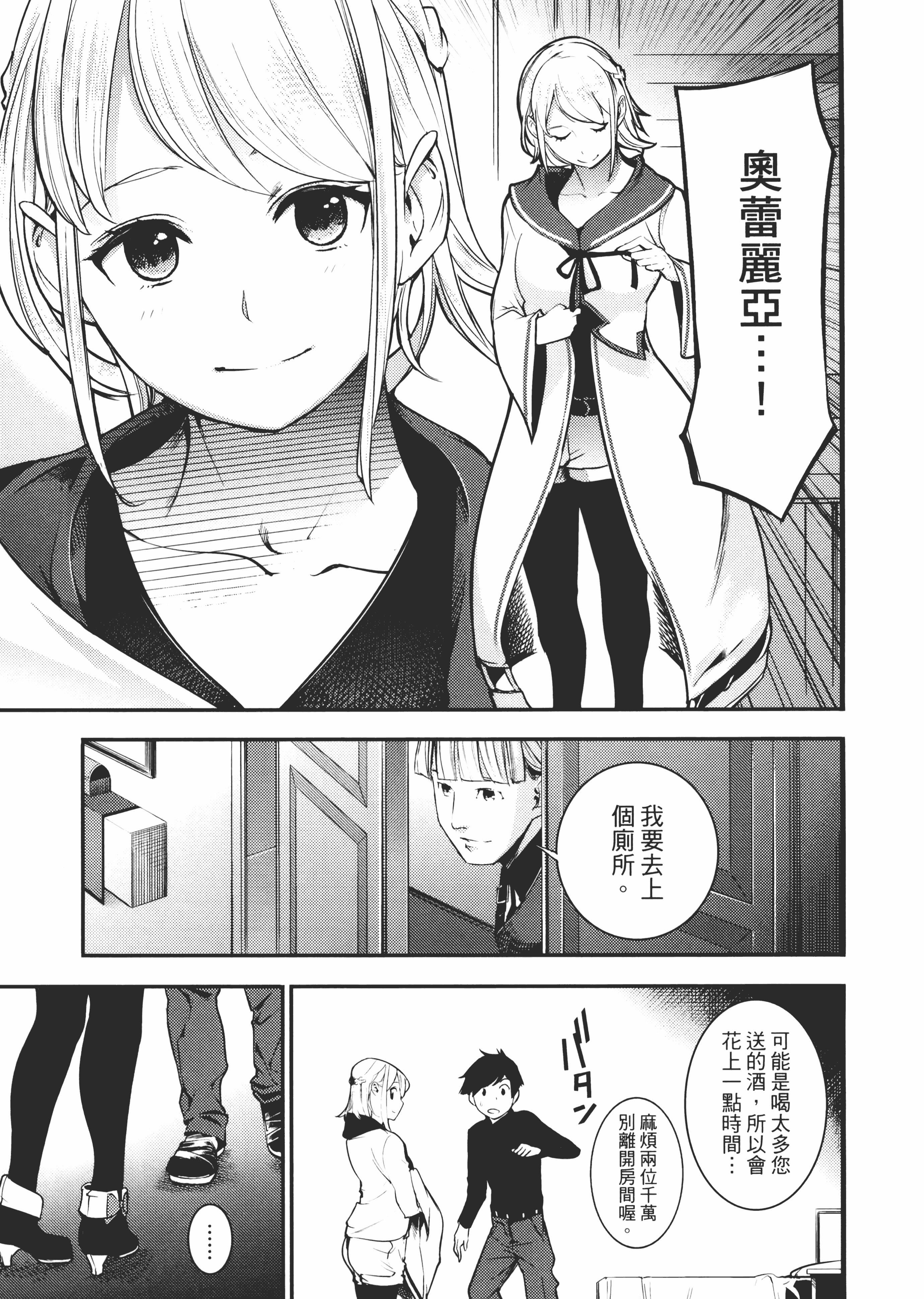 第 67 页