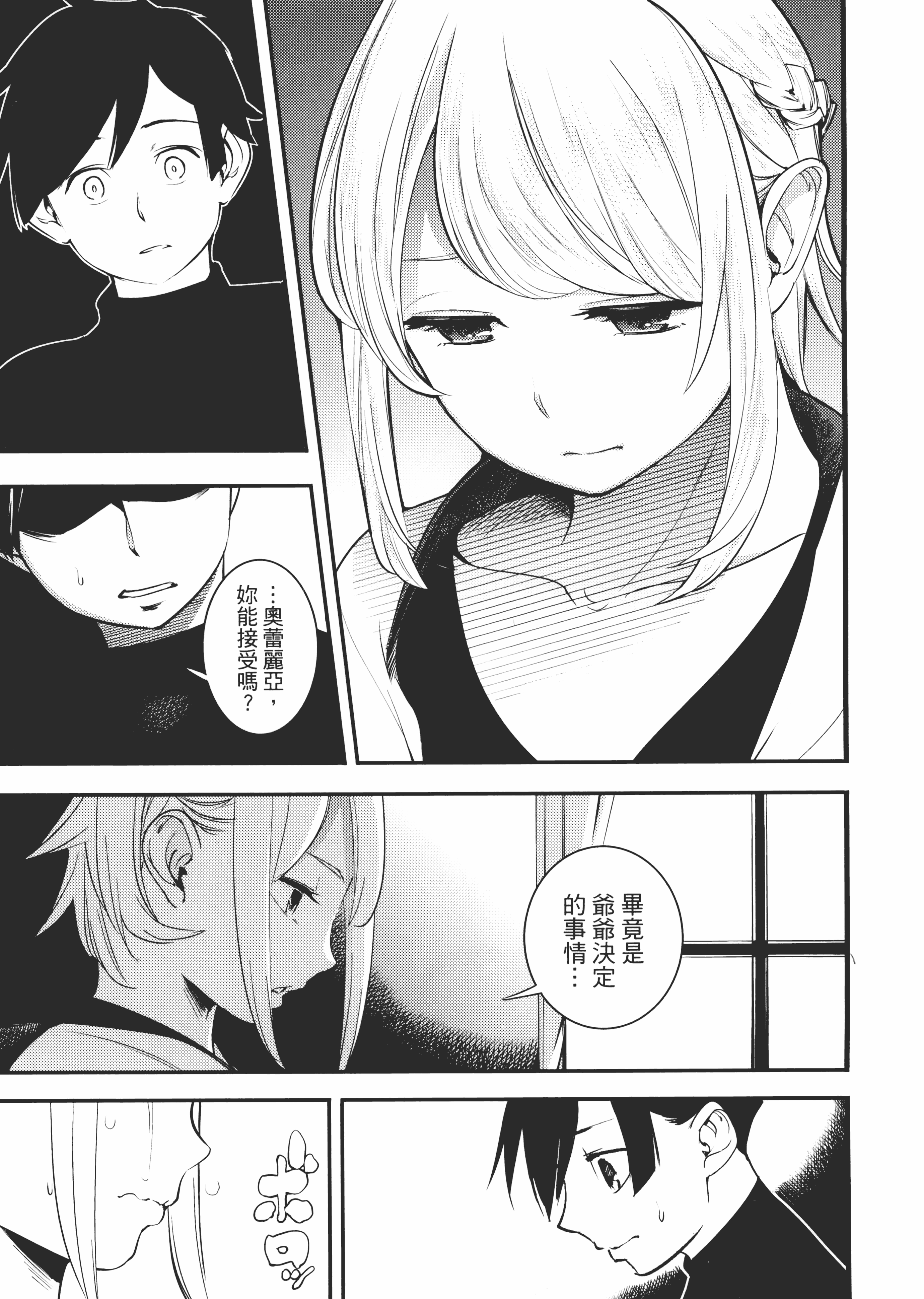 第 69 页