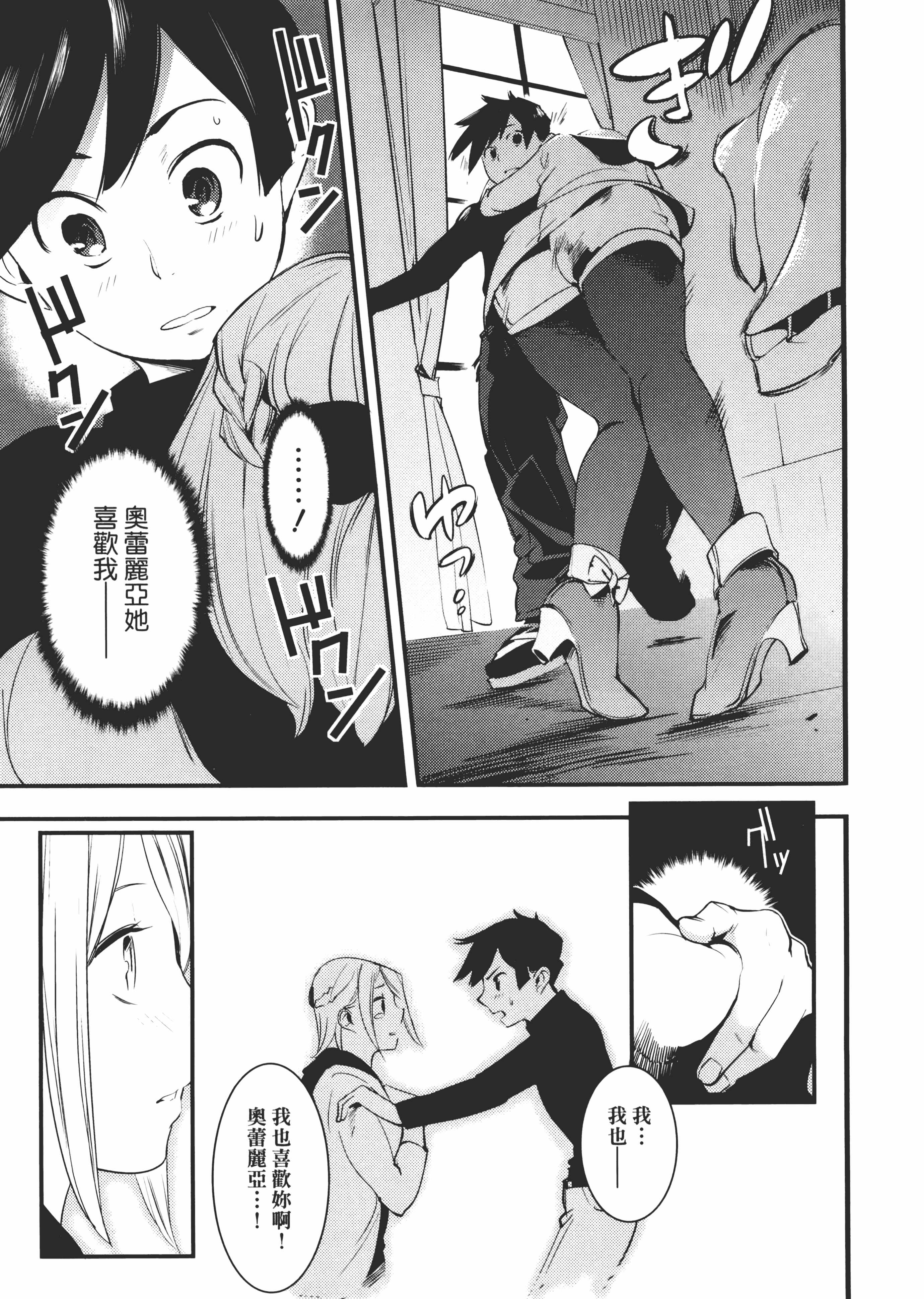 第 71 页