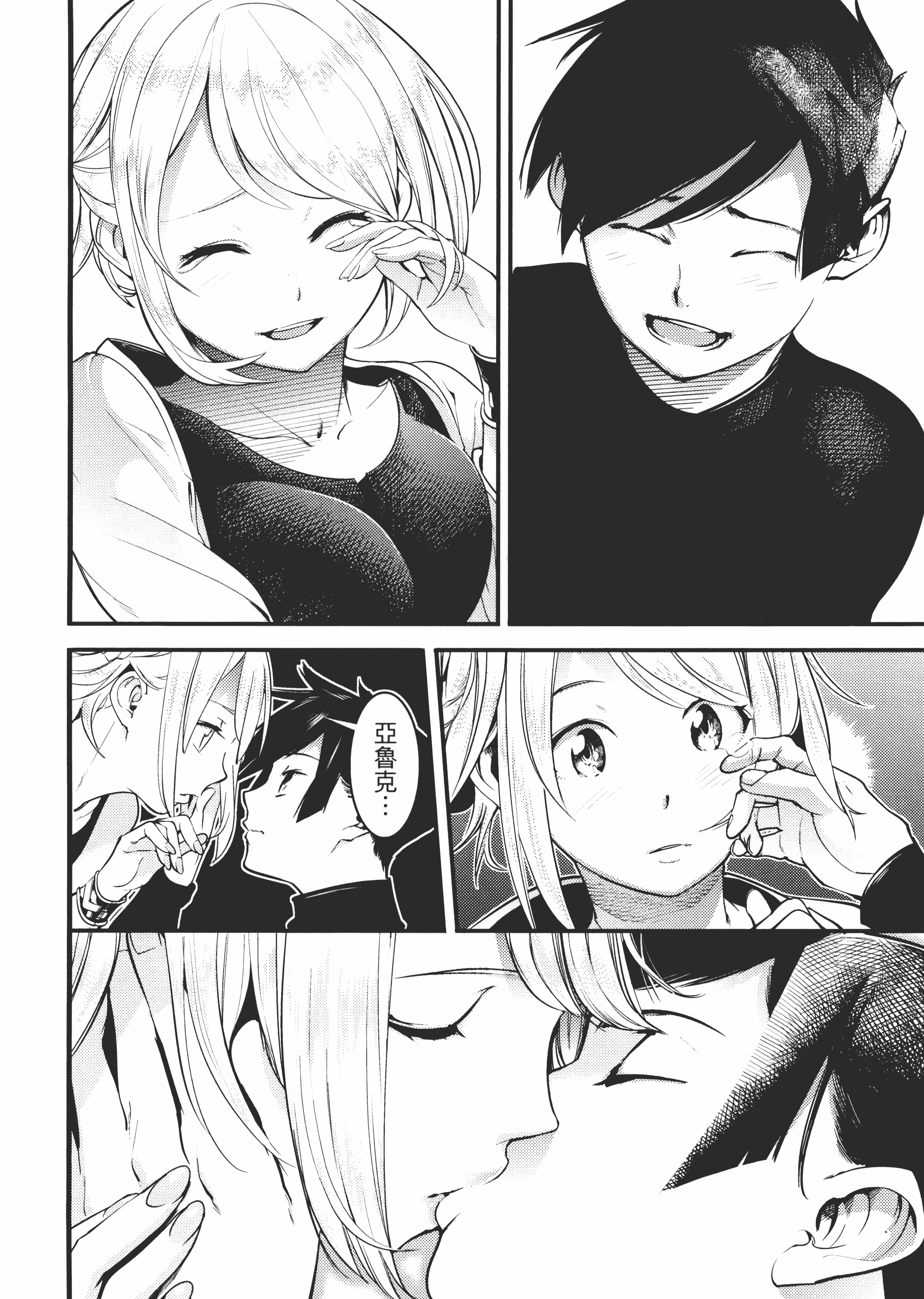 第 74 页