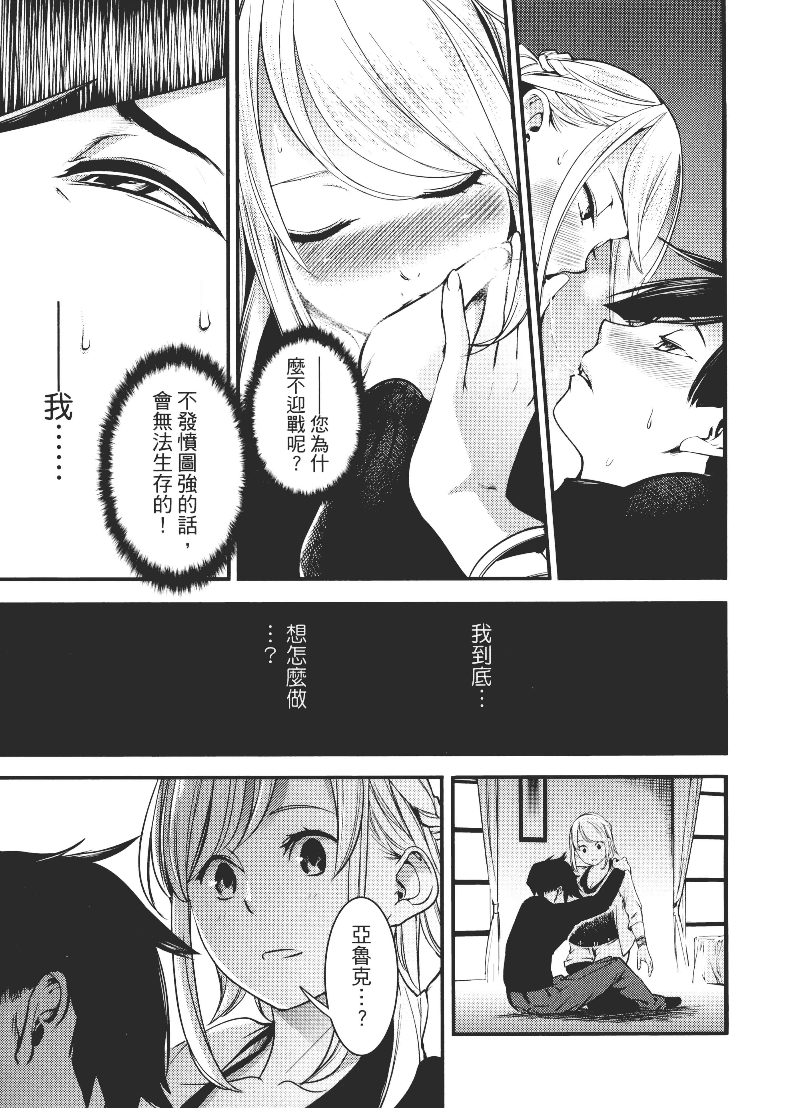 第 75 页