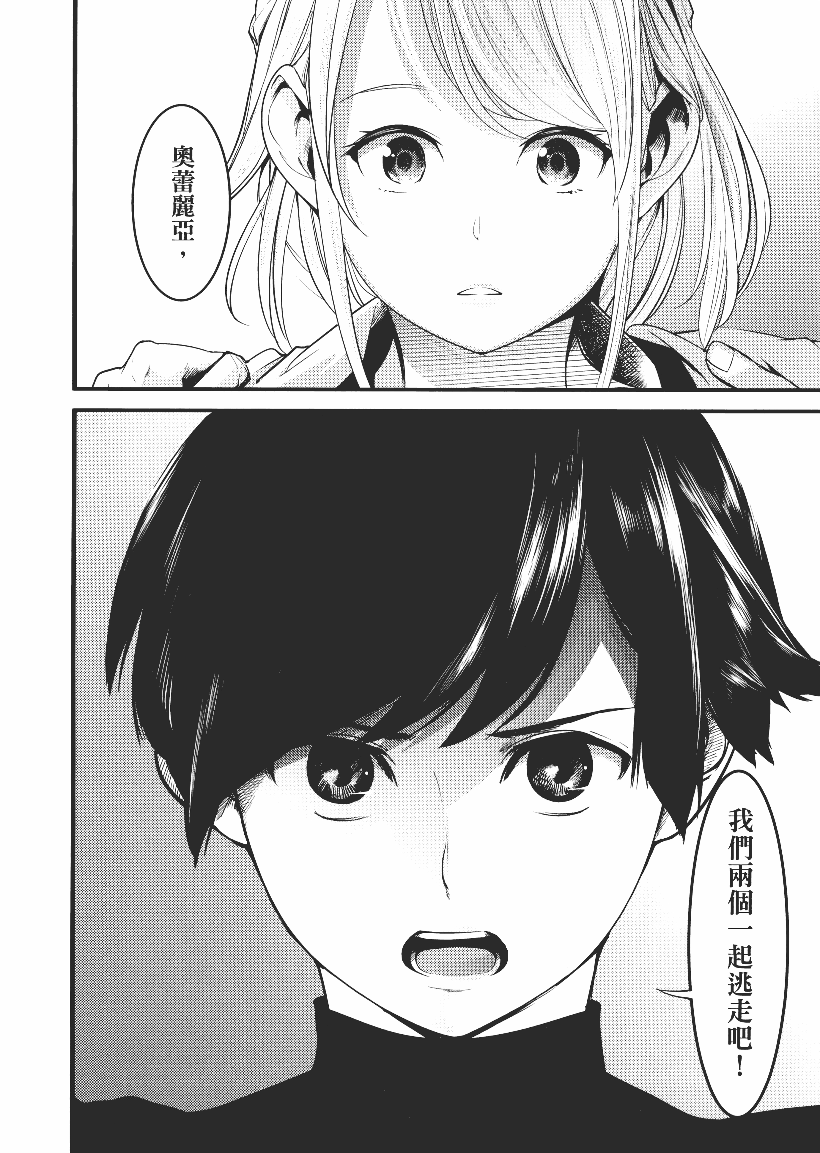 第 76 页