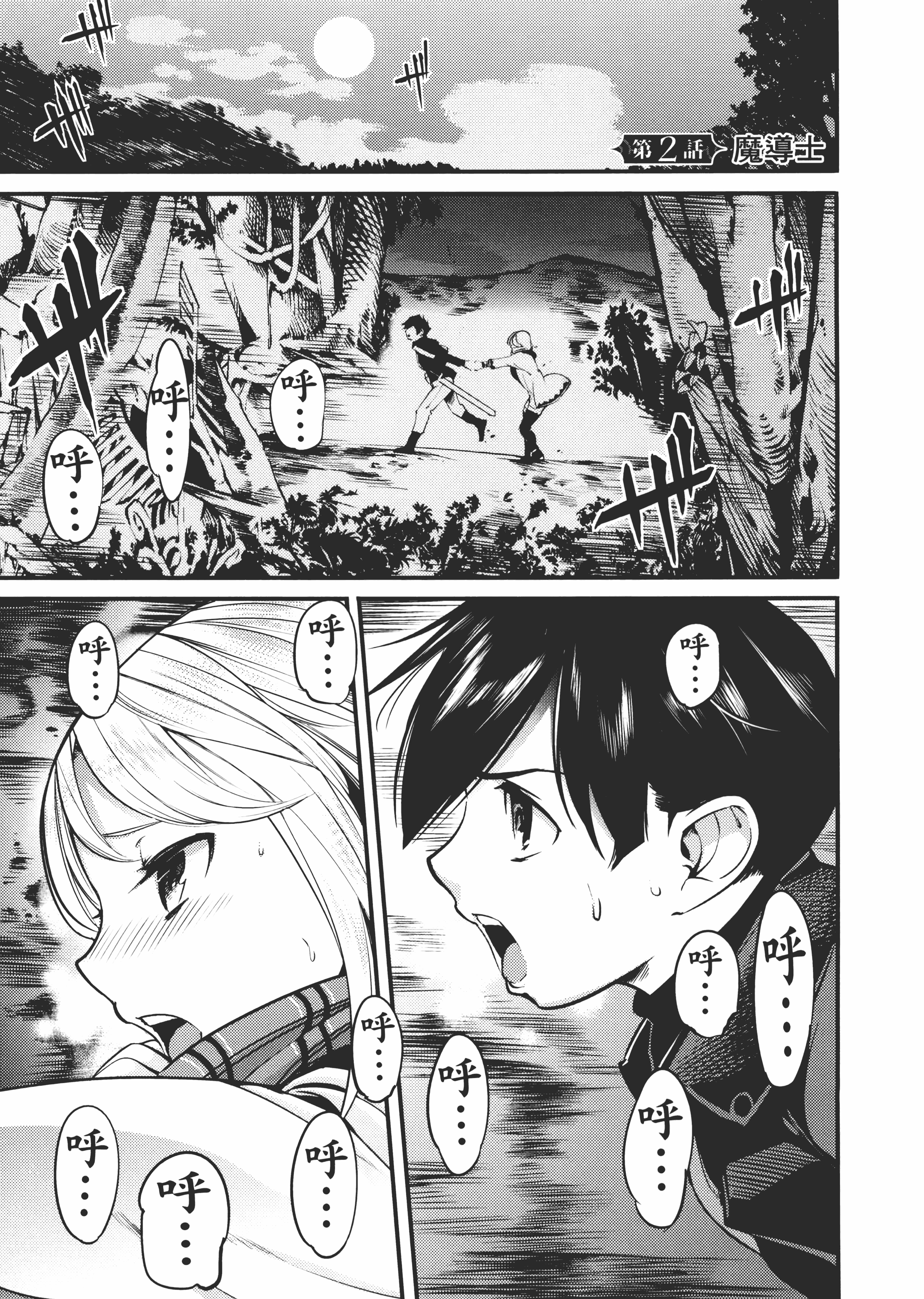 第 77 页