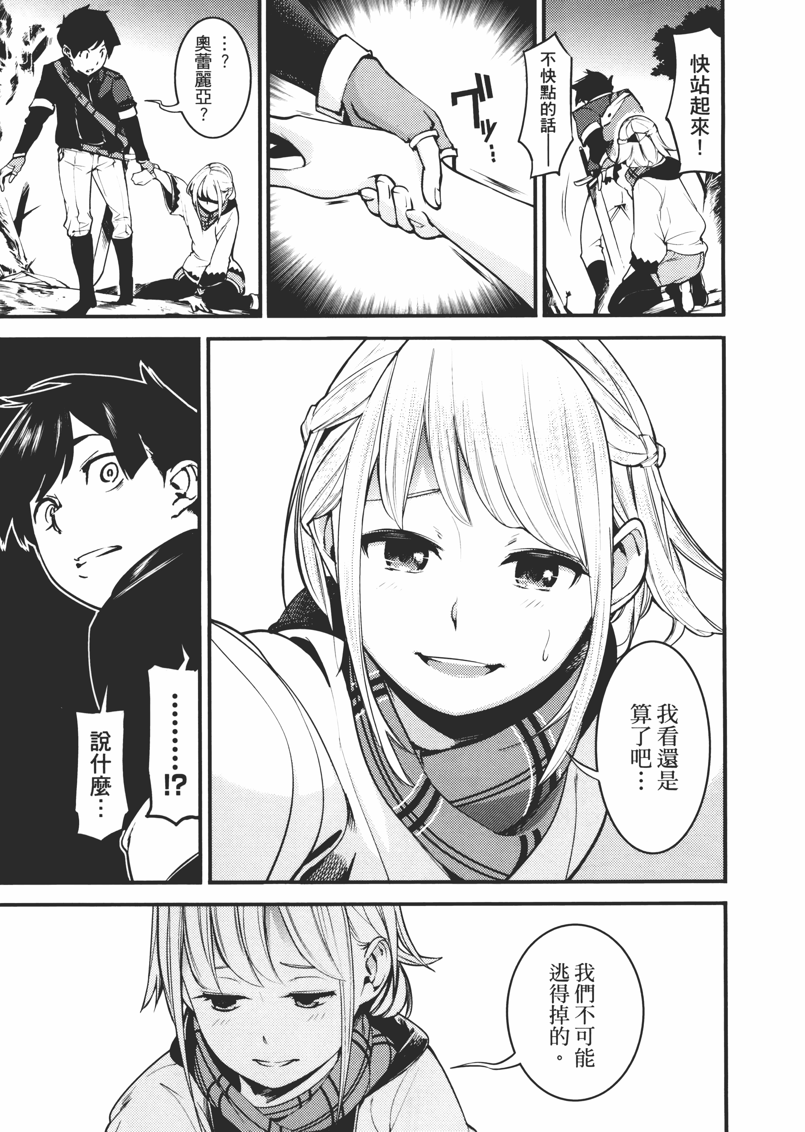 第 79 页