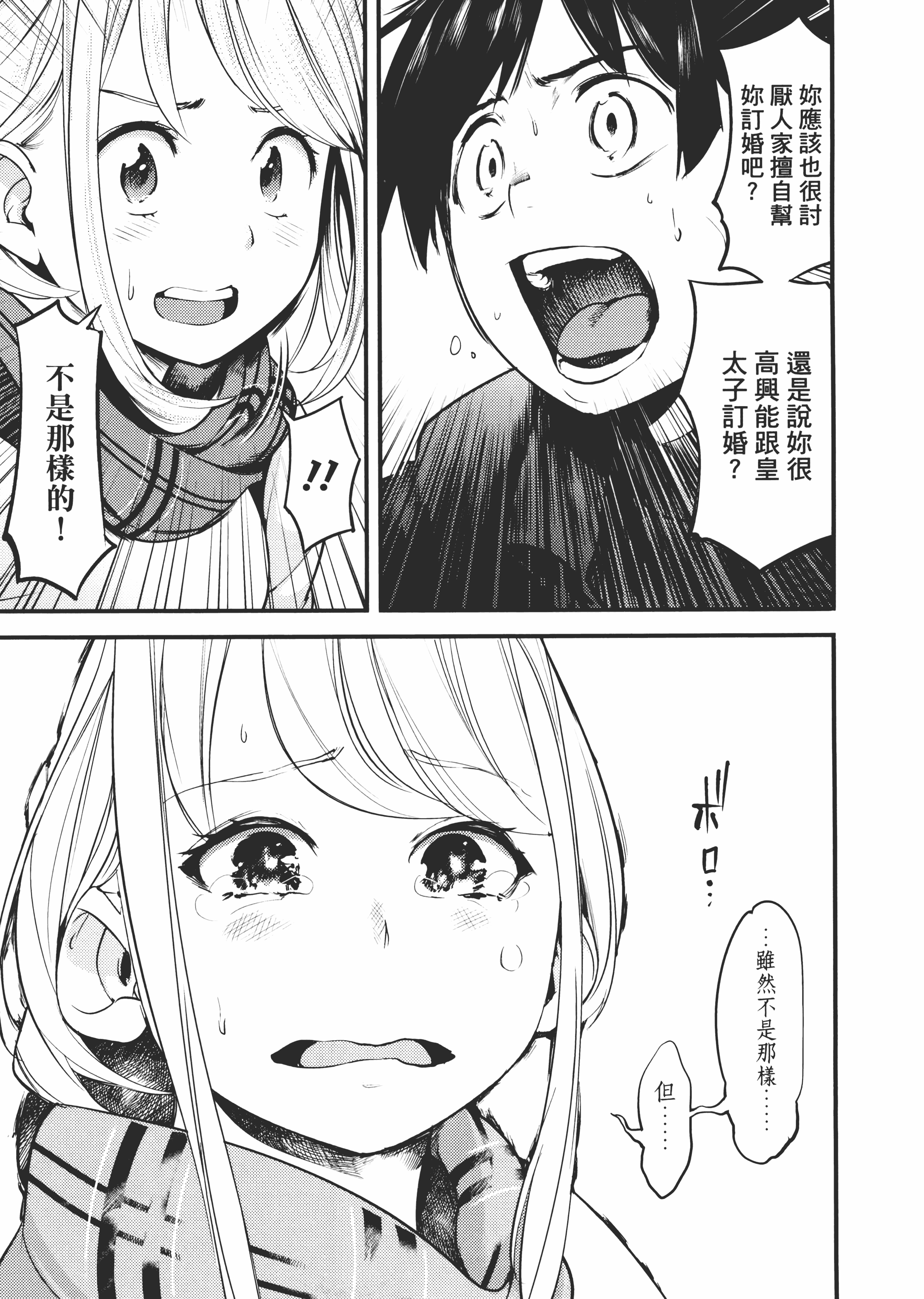 第 81 页