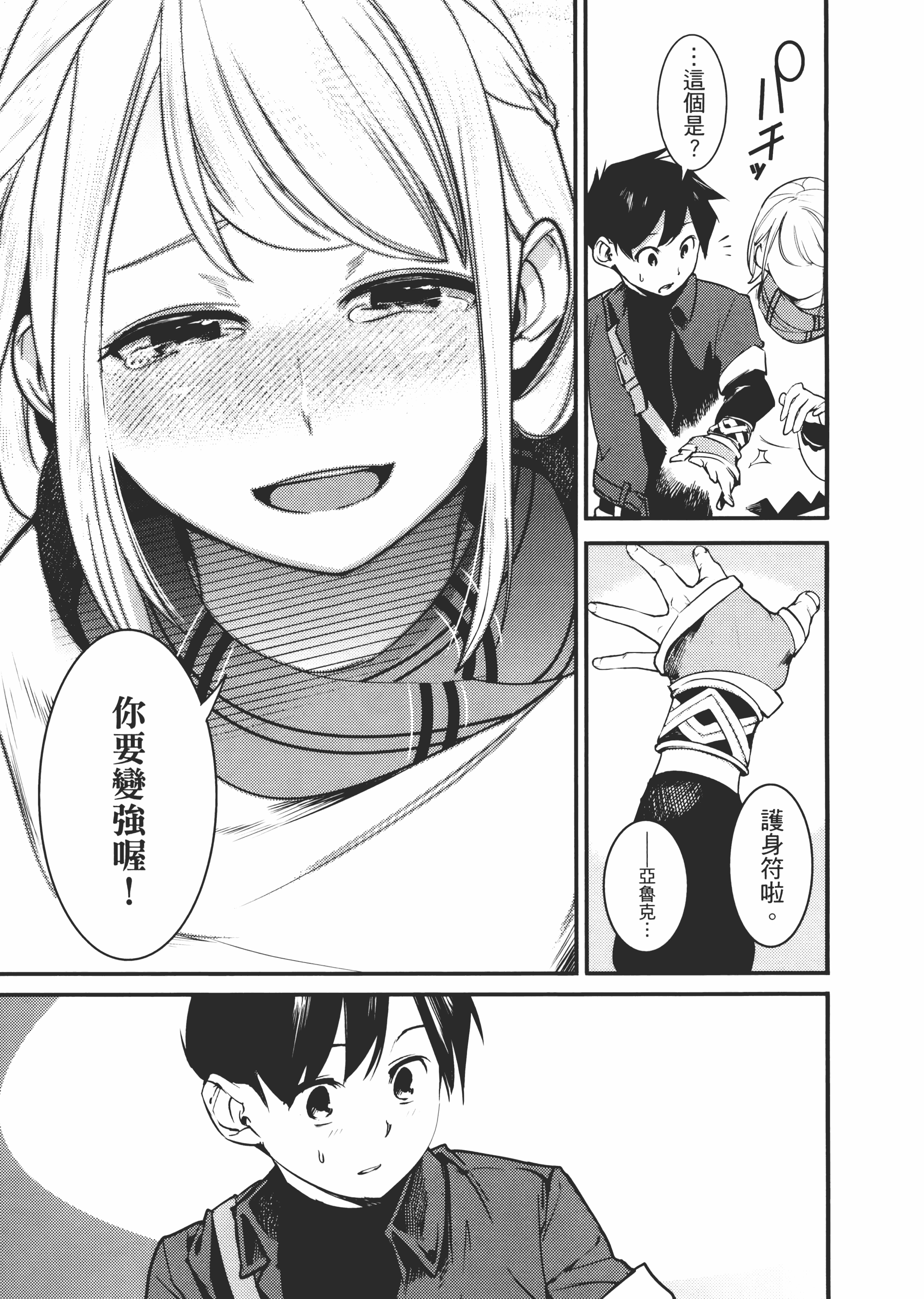第 83 页