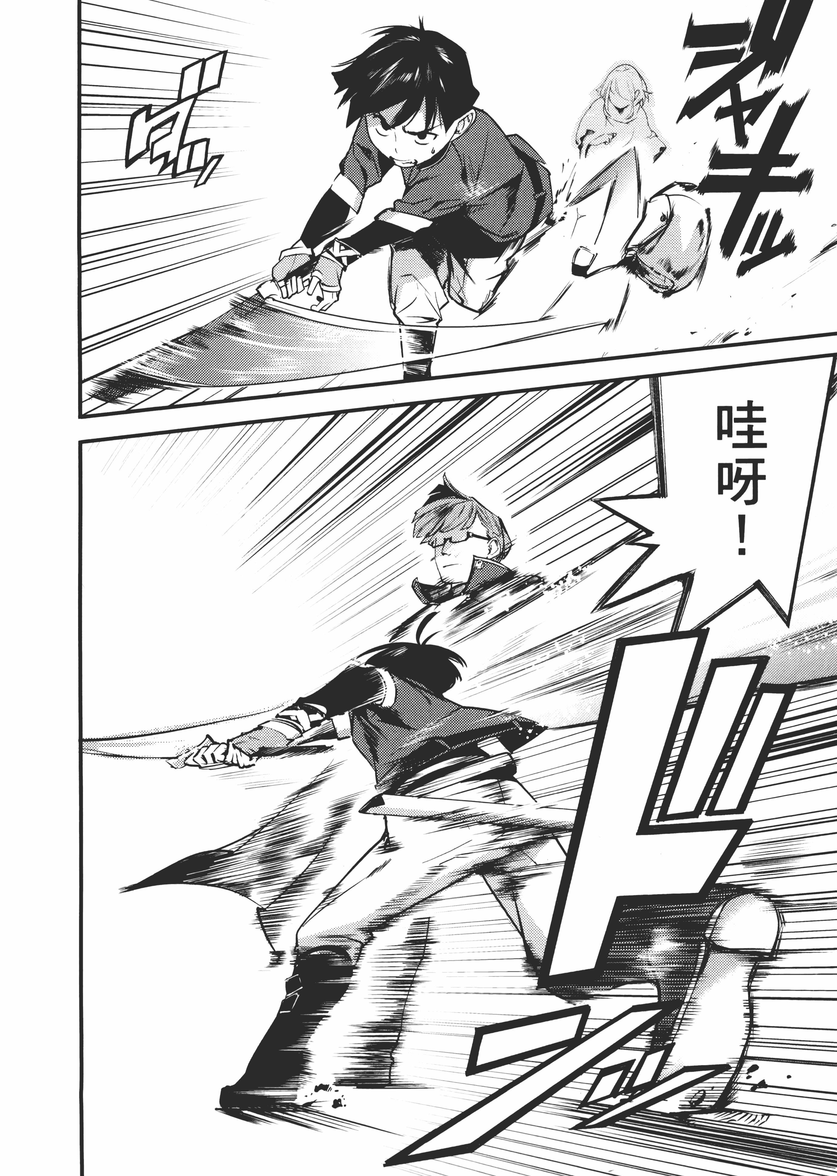 第 86 页