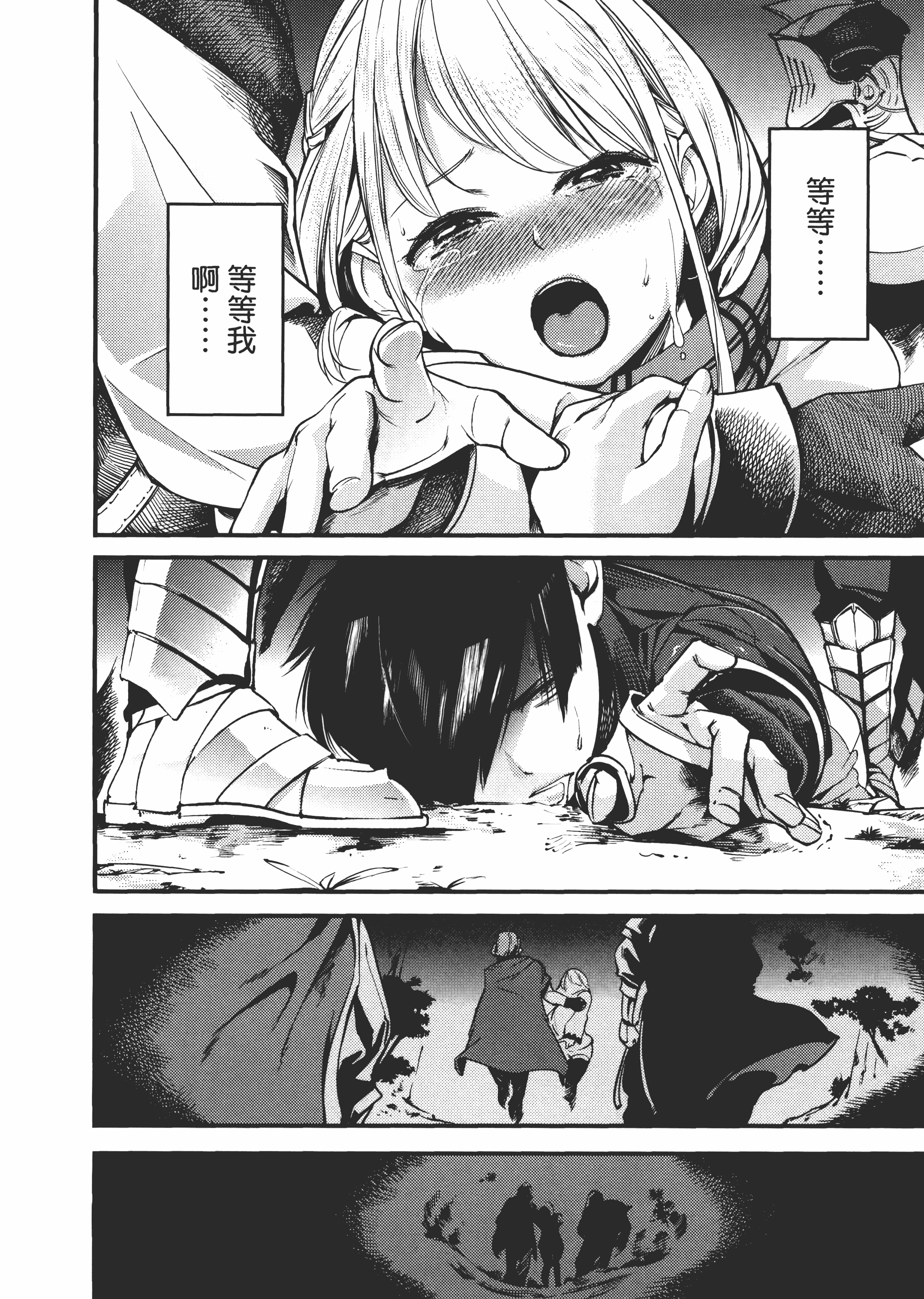 第 90 页