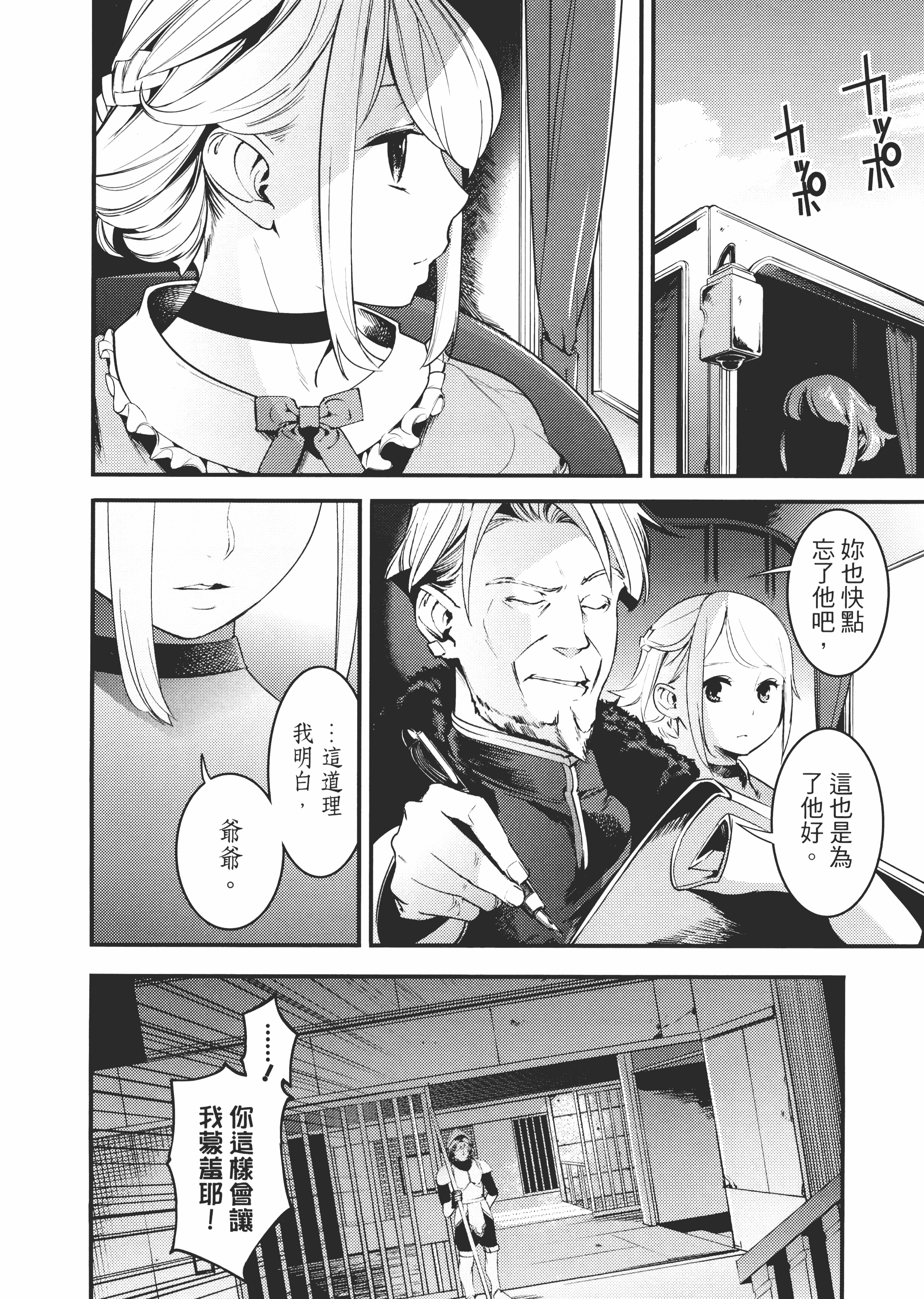 第 92 页