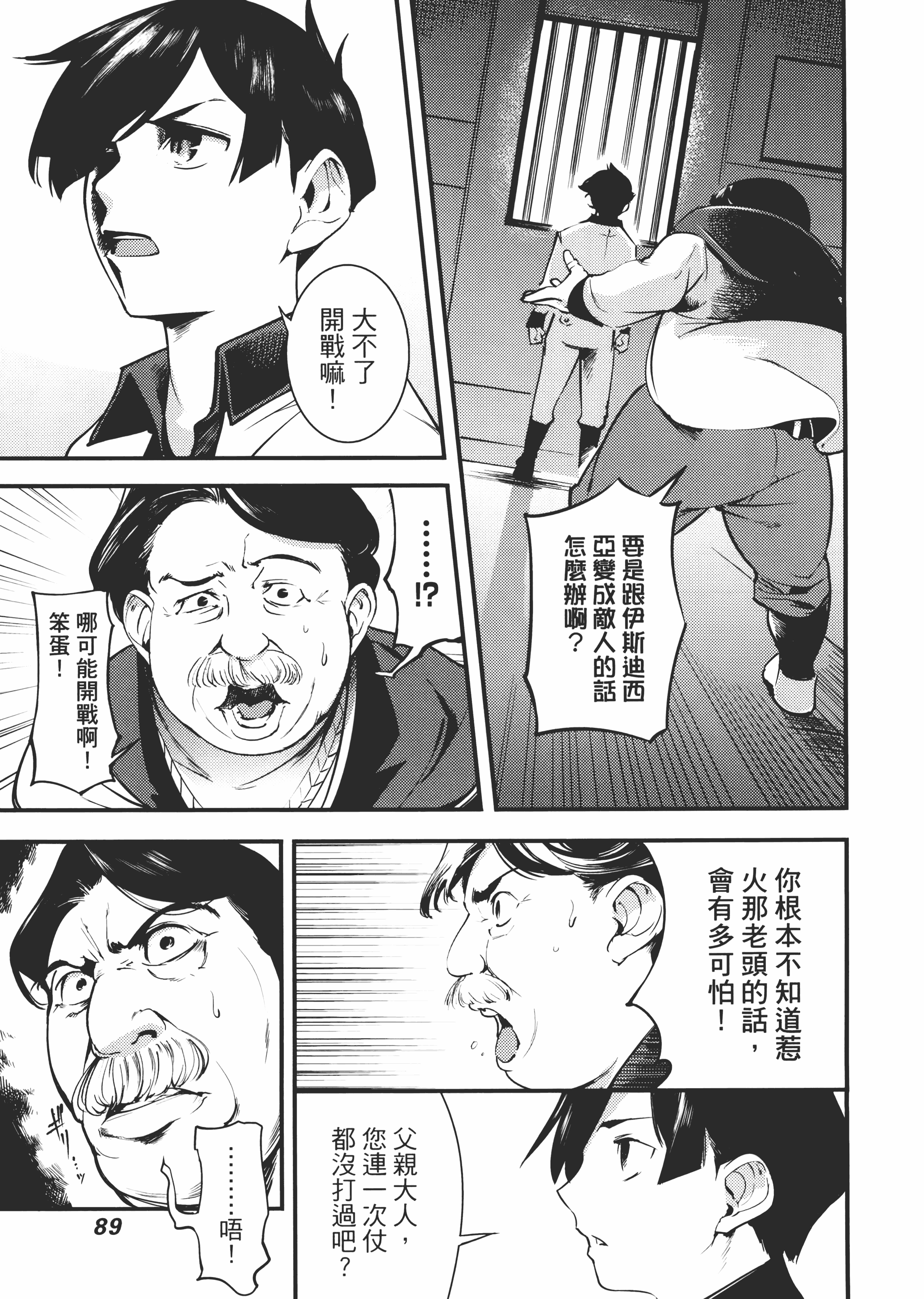 第 93 页