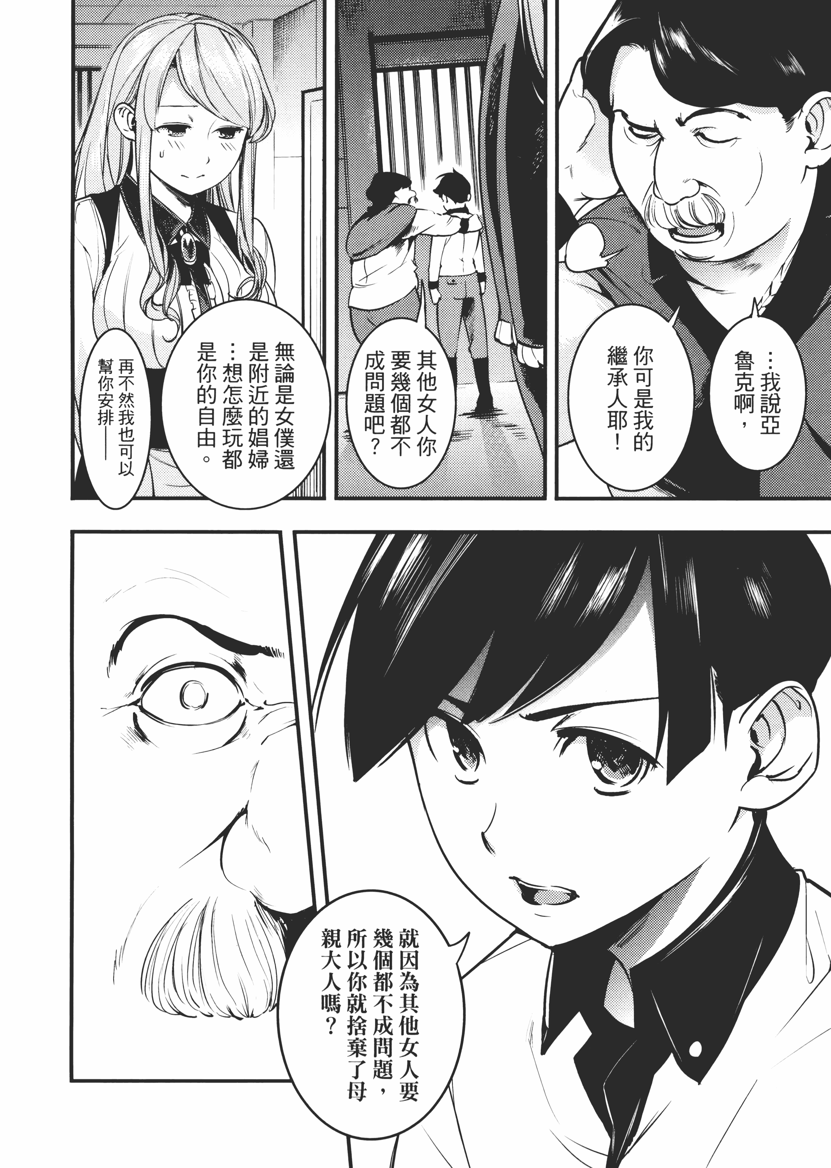 第 94 页