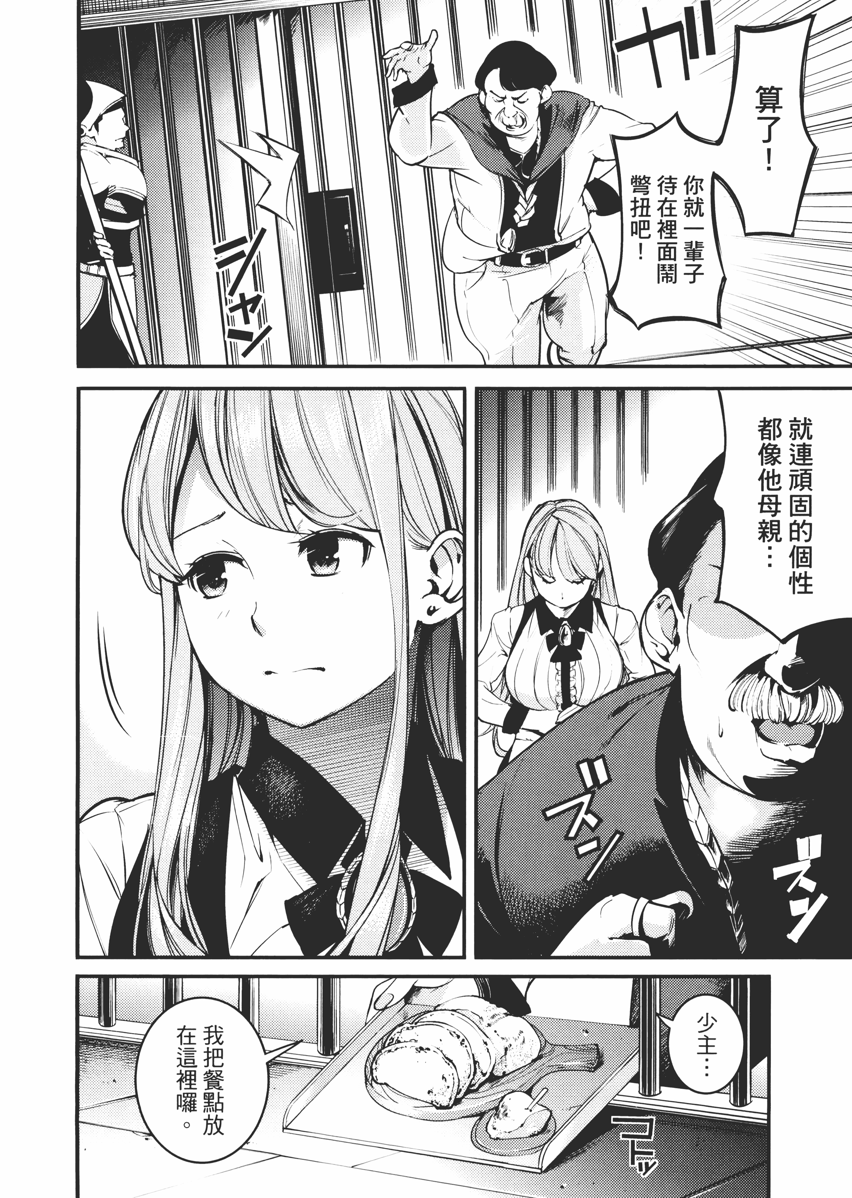 第 96 页