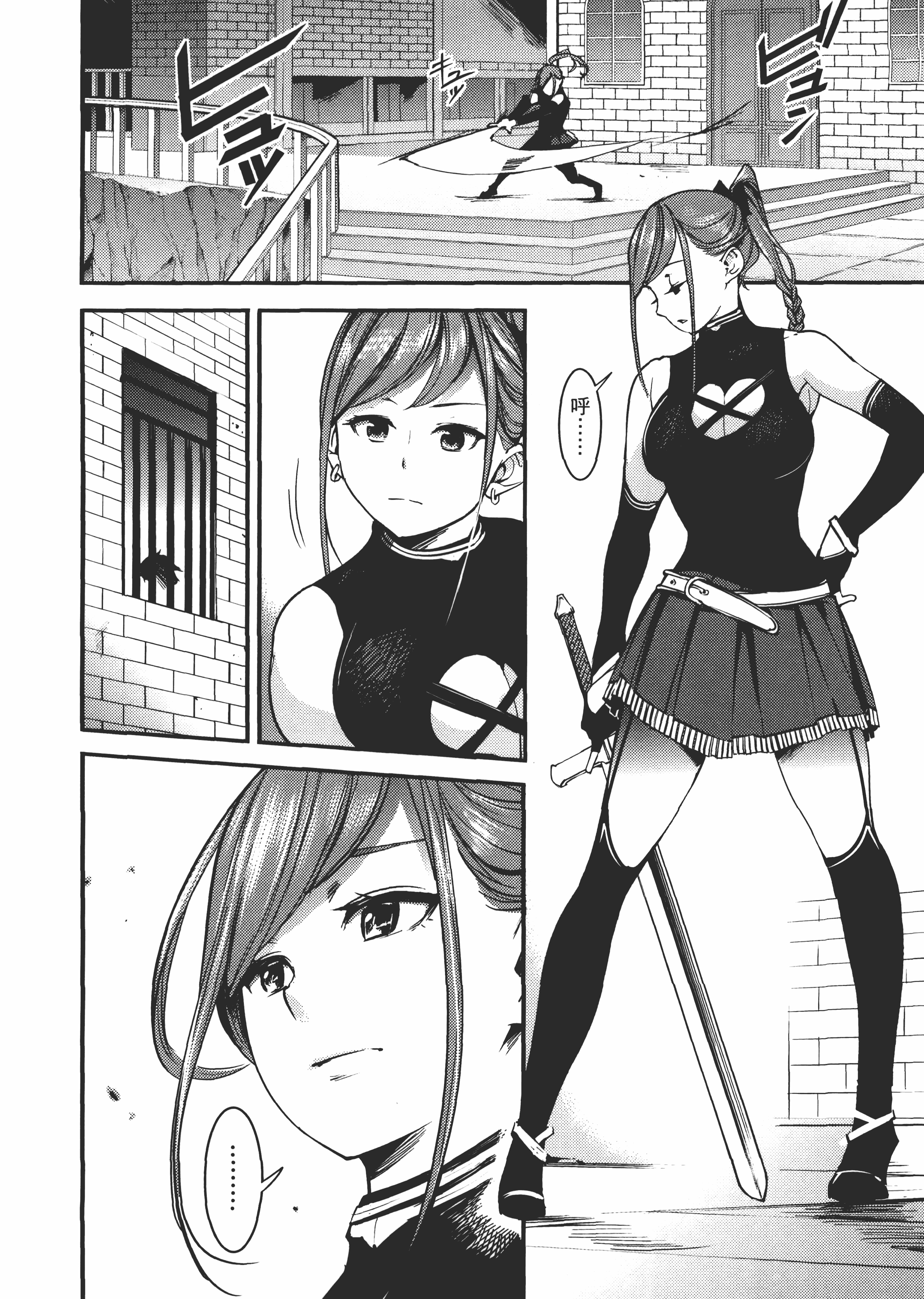 第 98 页