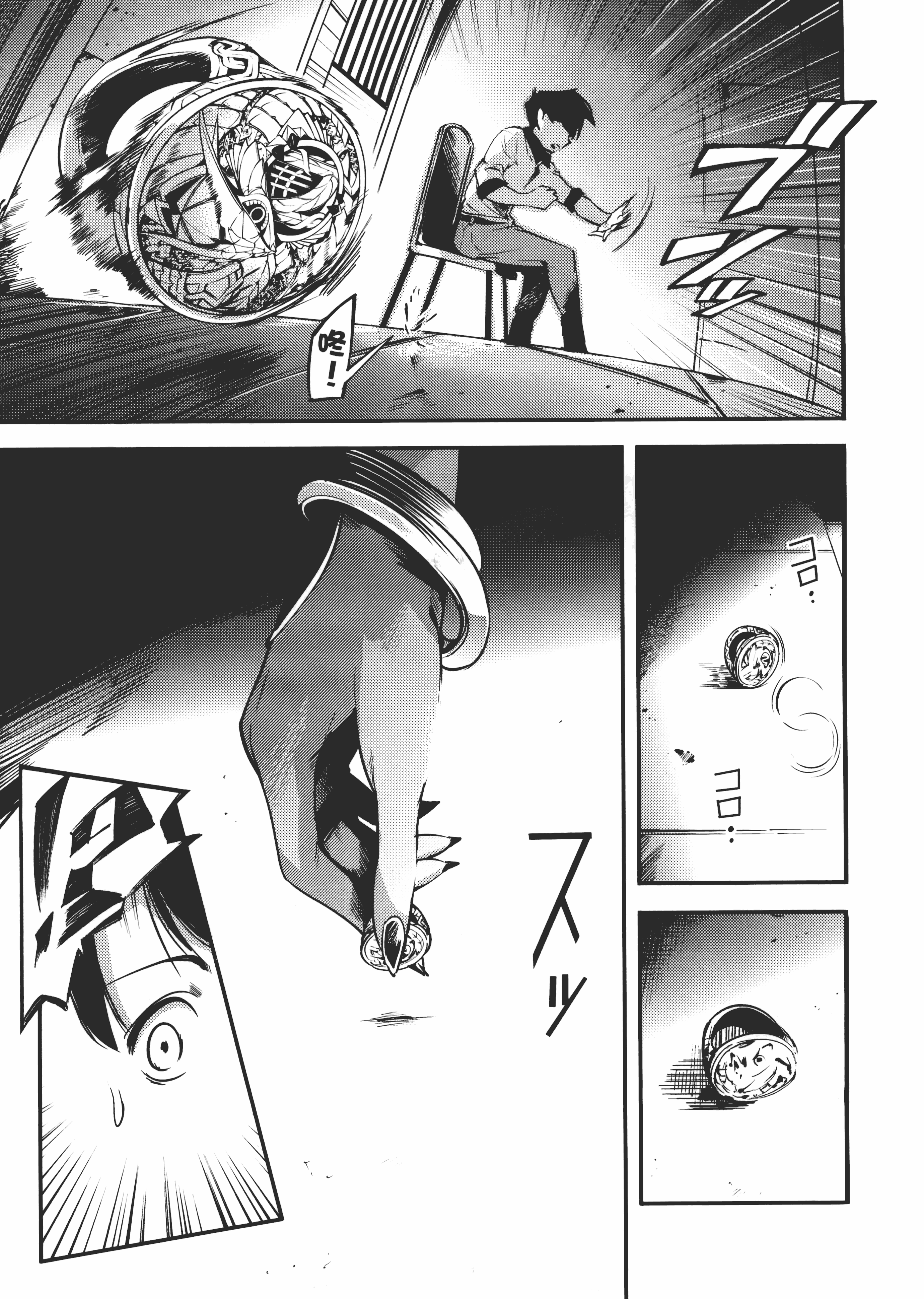 第 101 页