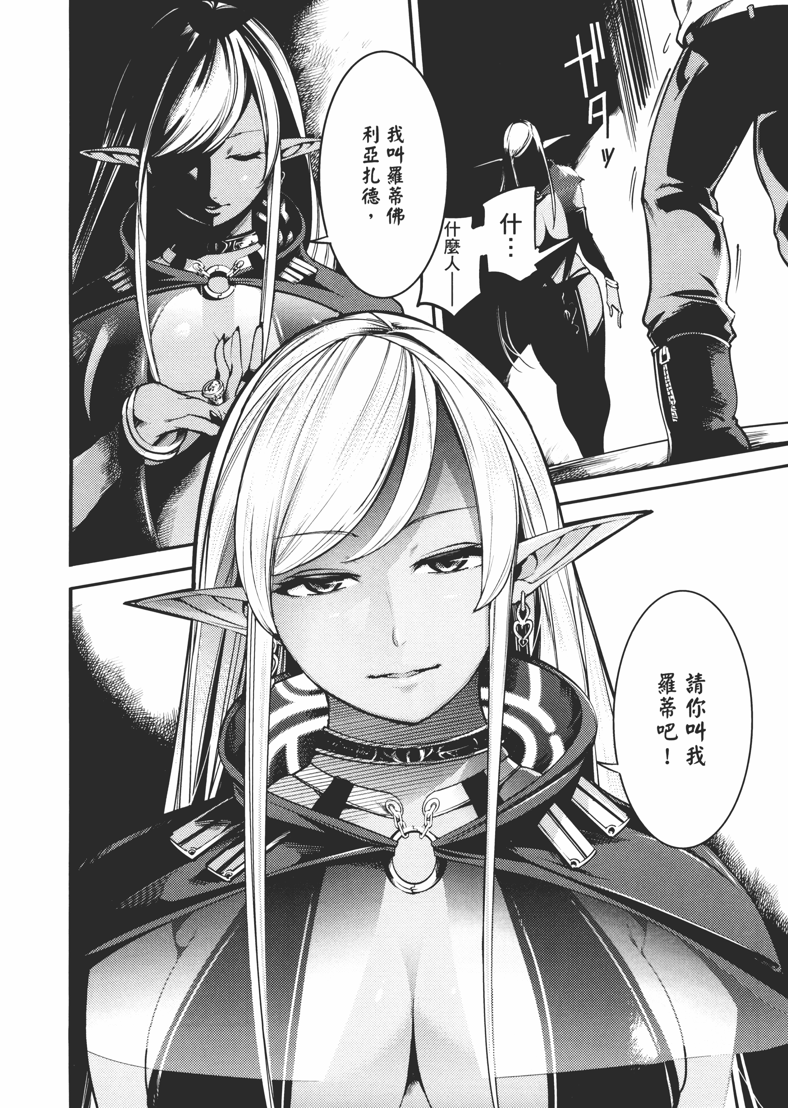 第 102 页
