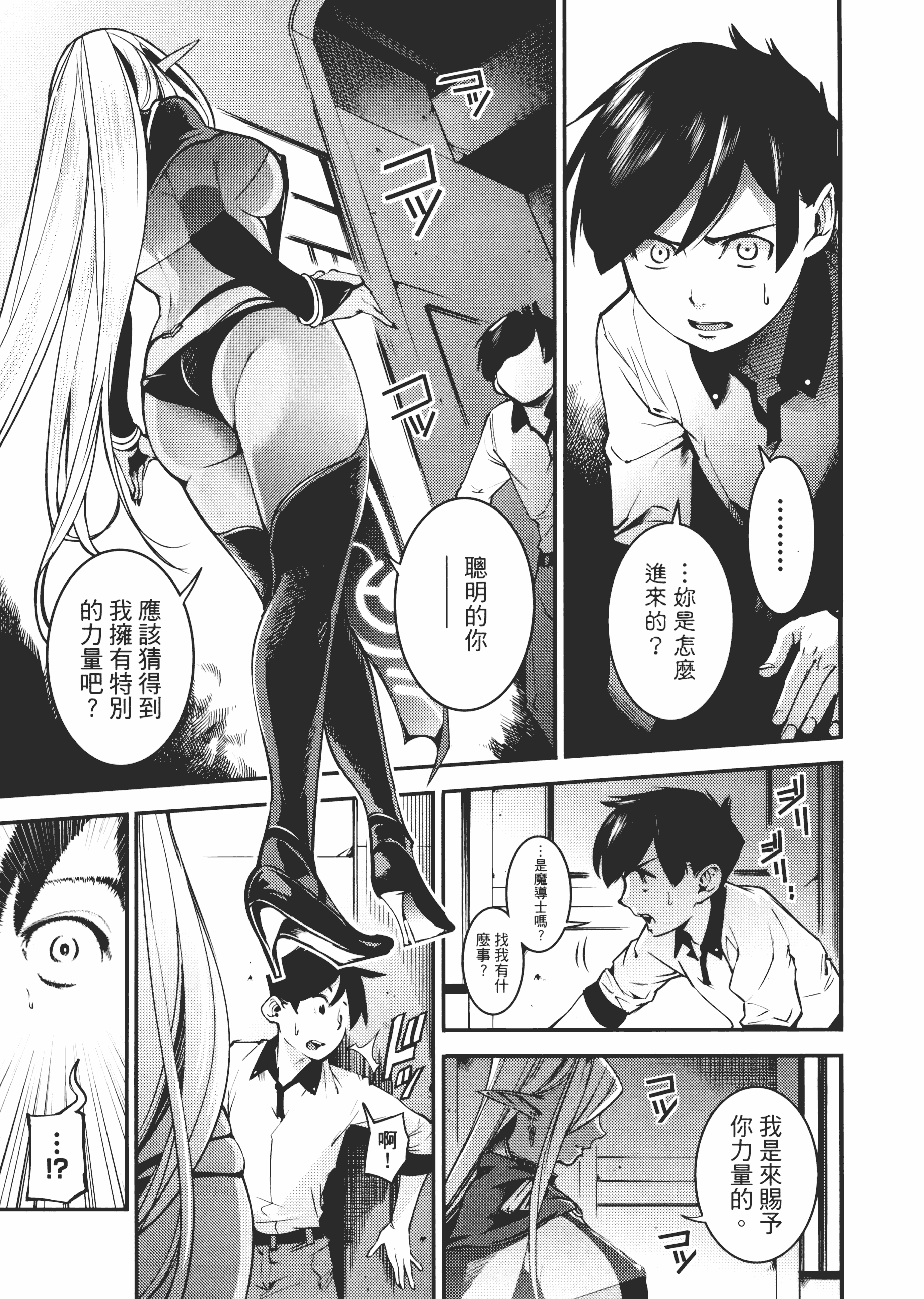 第 103 页