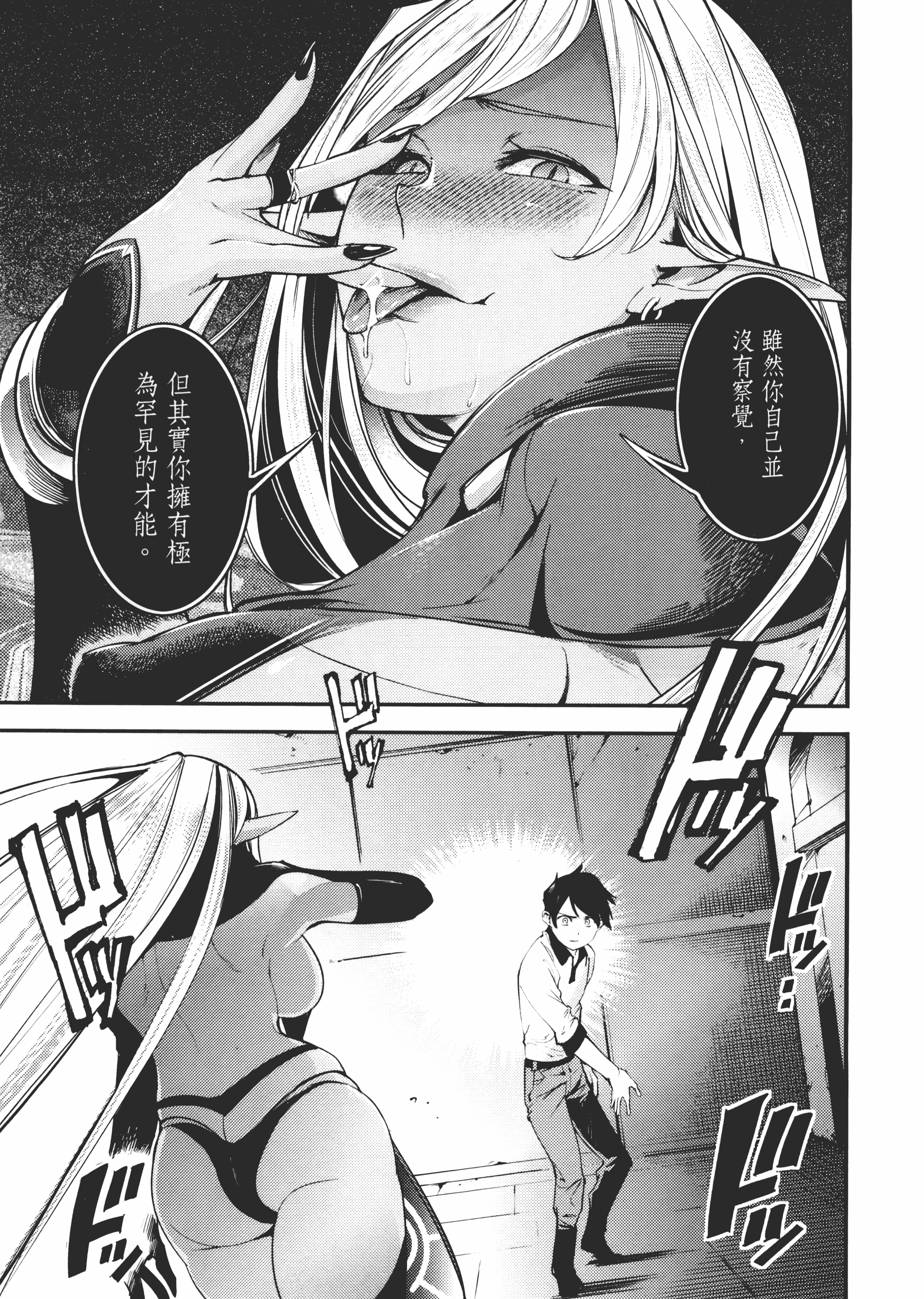 第 107 页