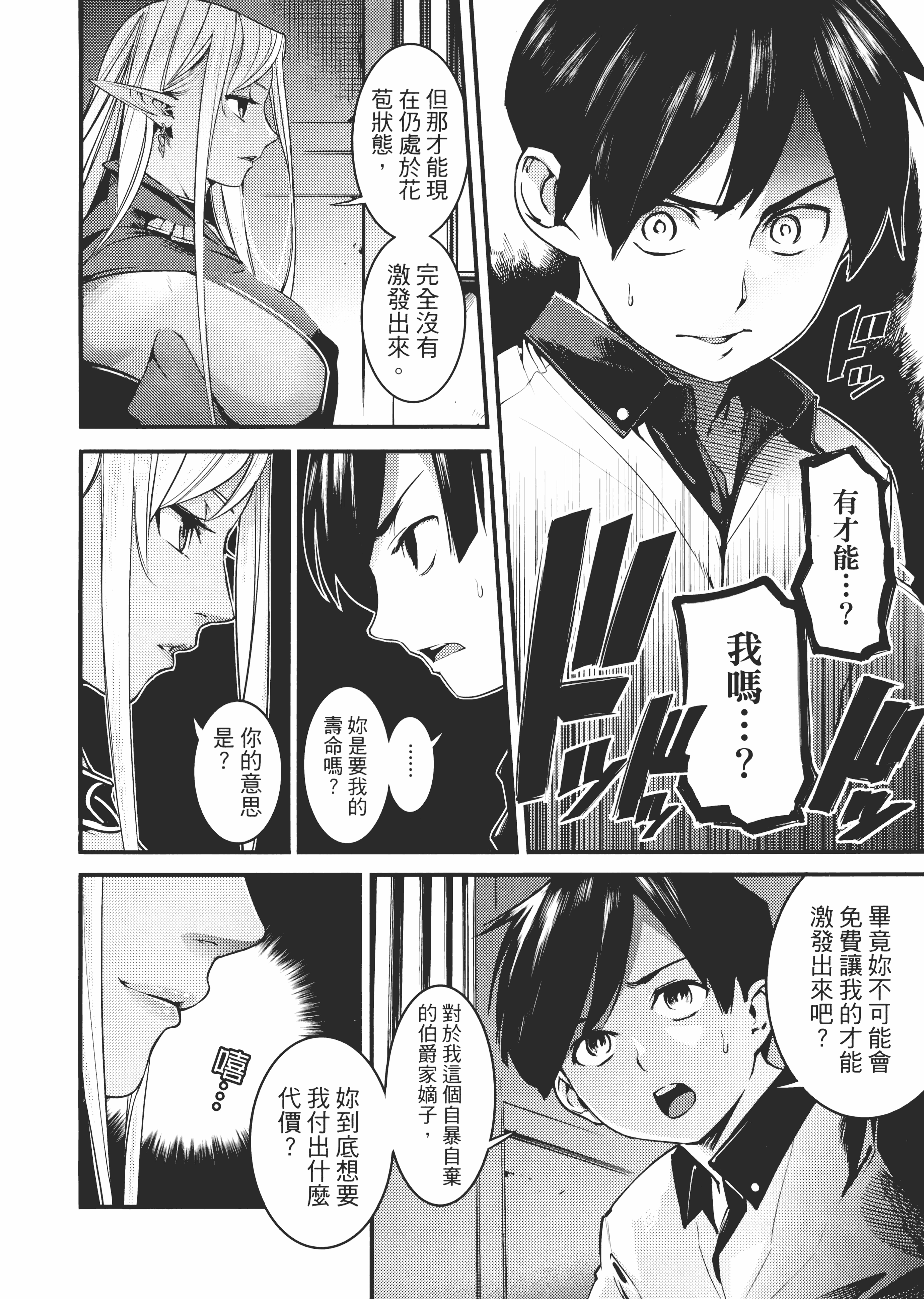 第 108 页