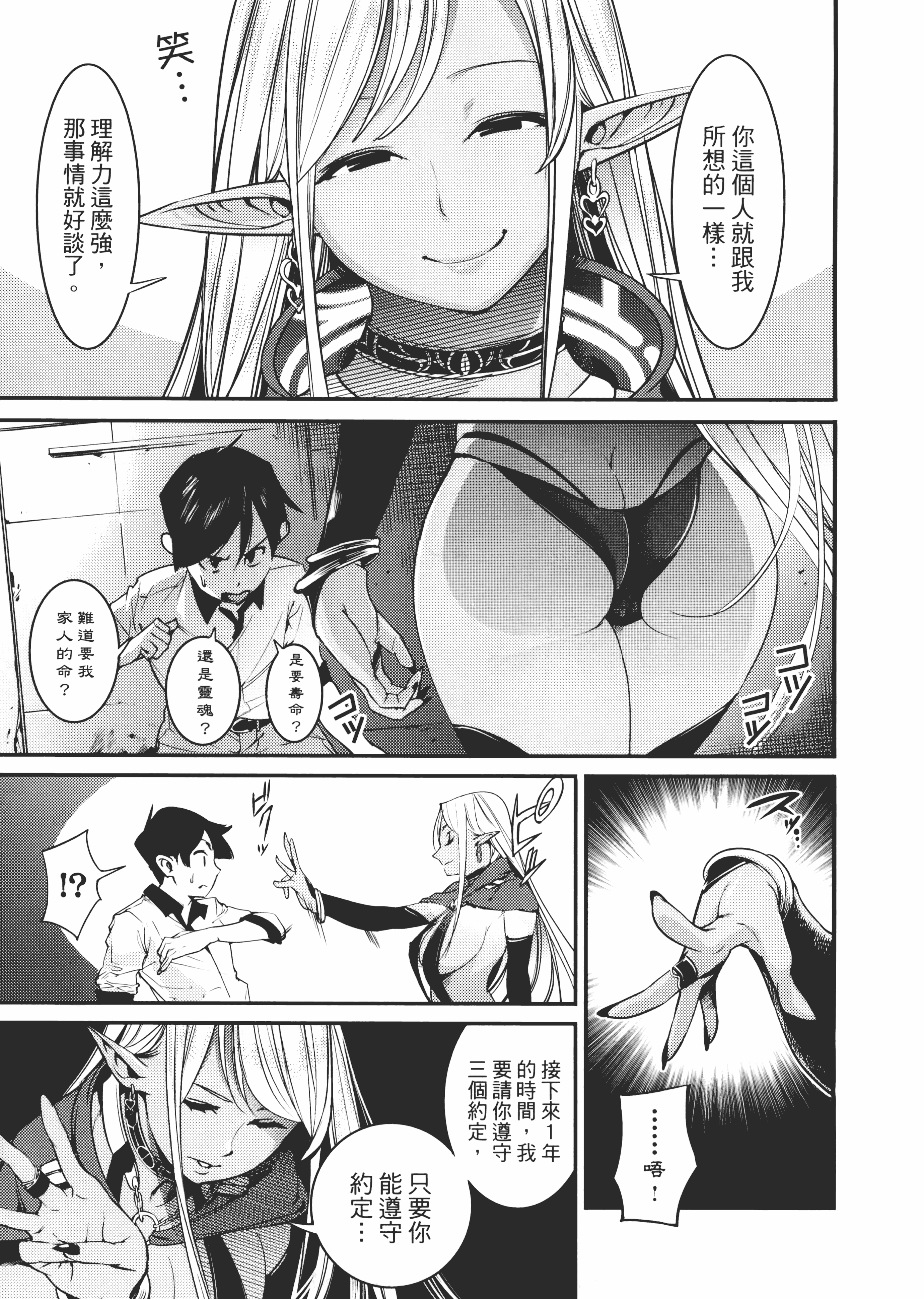 第 109 页