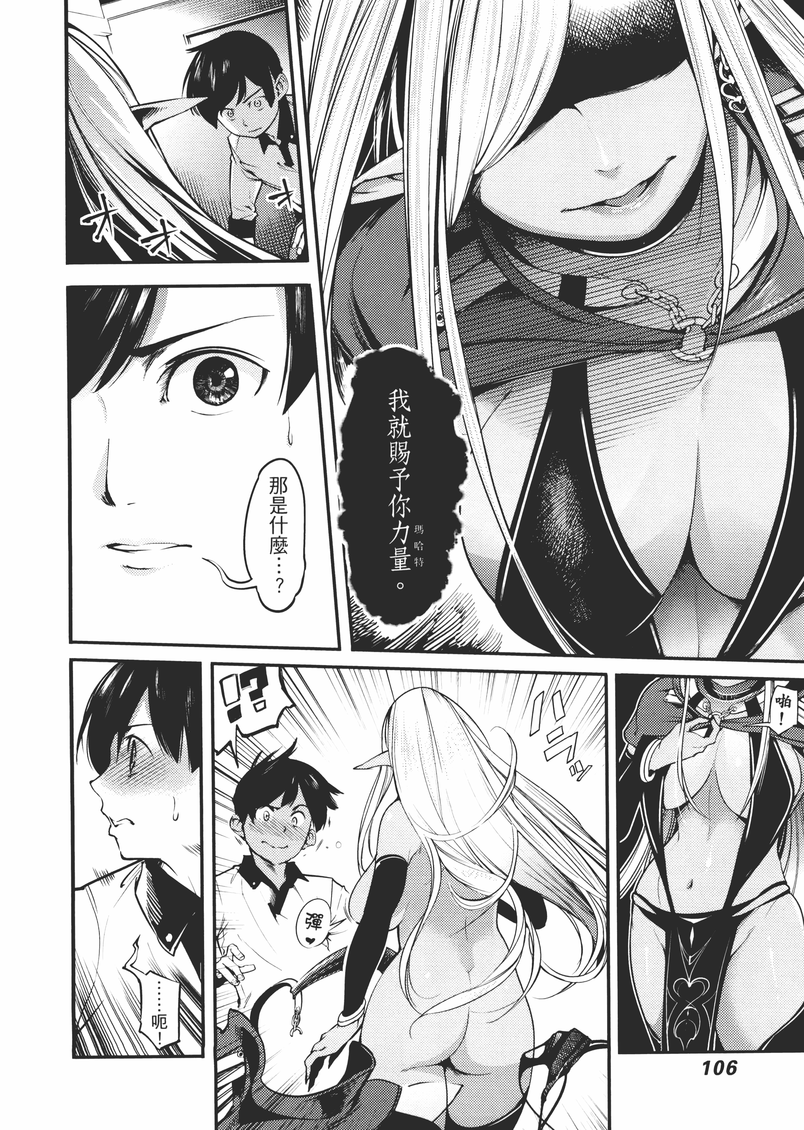 第 110 页