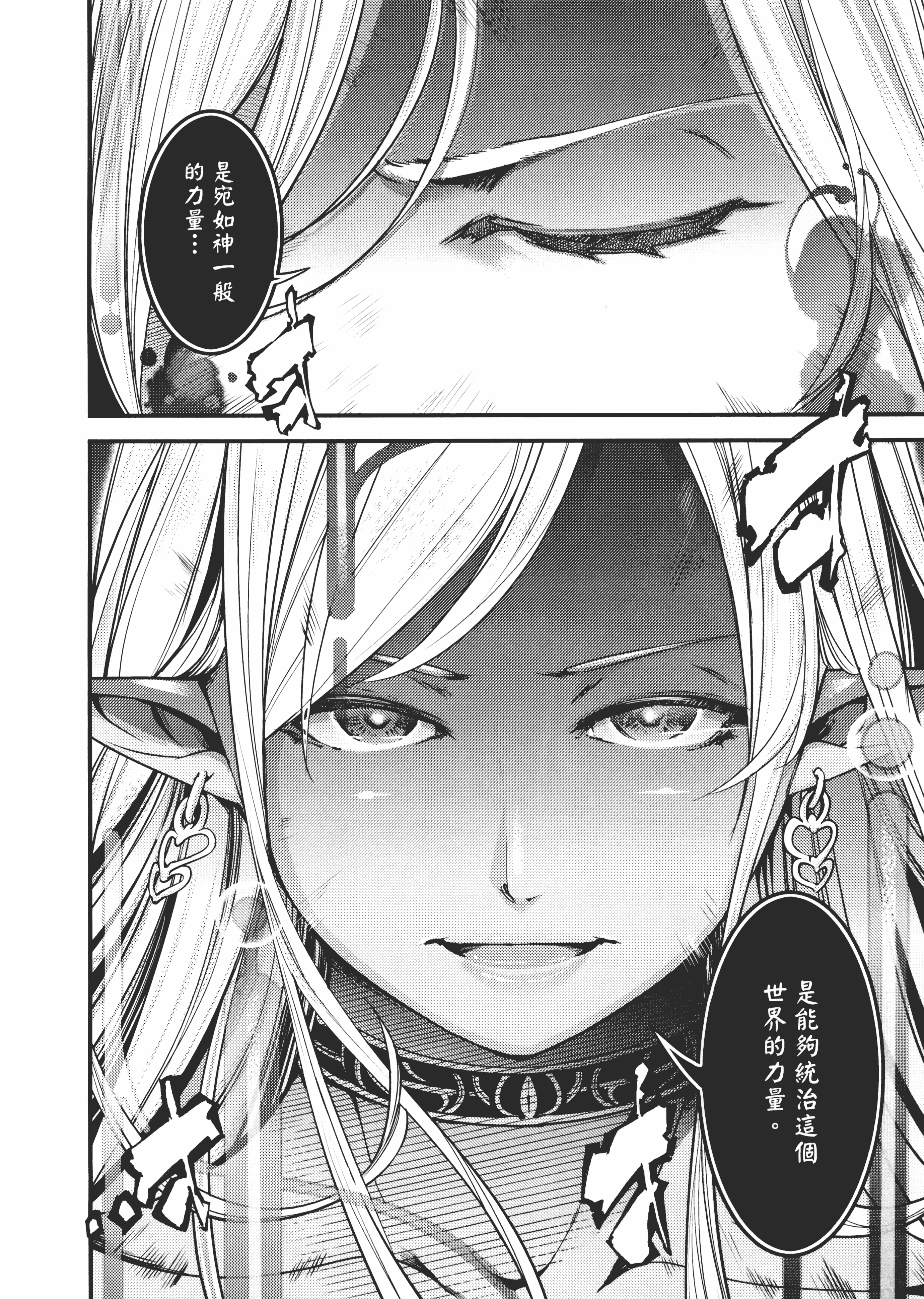 第 112 页