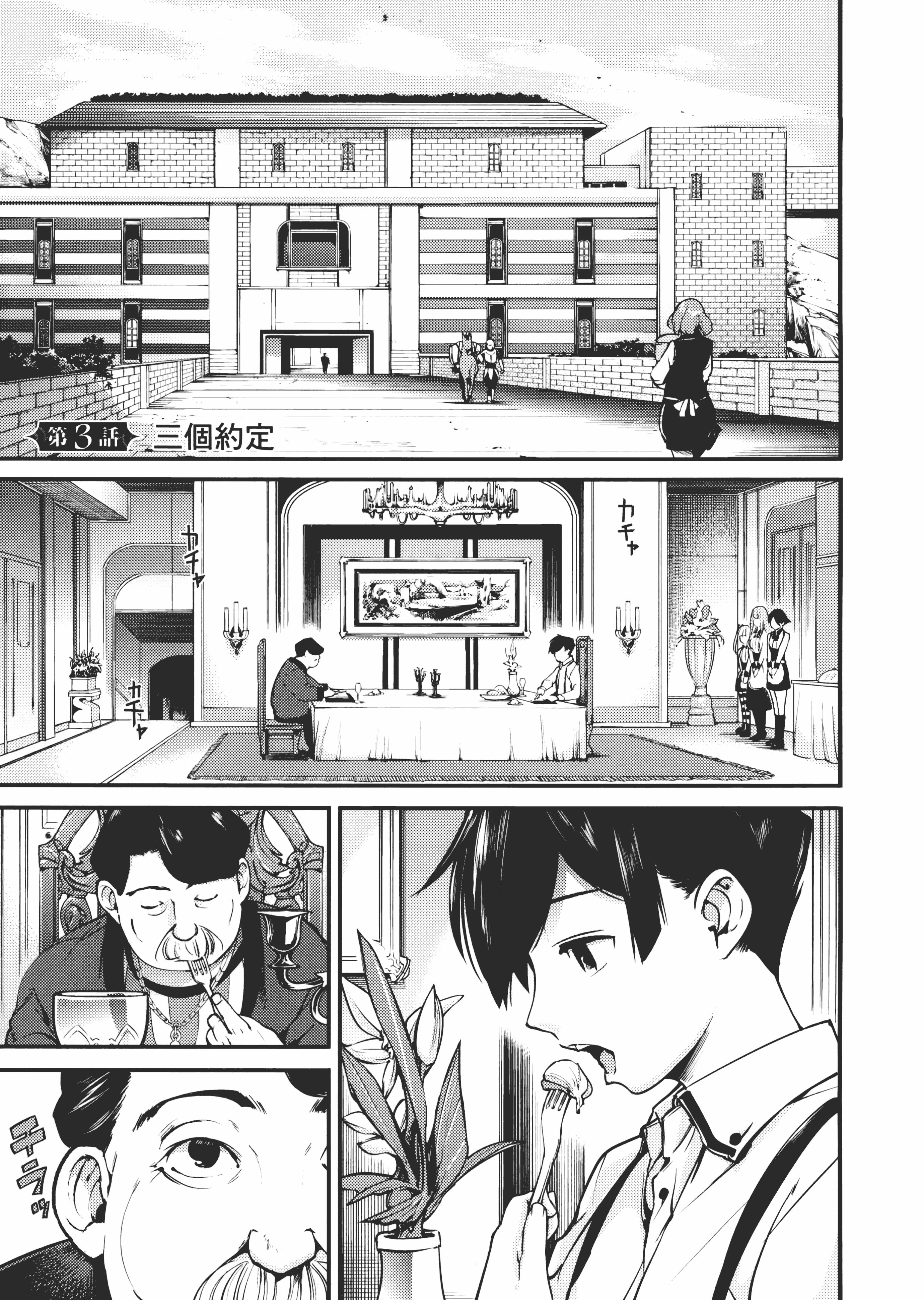第 113 页