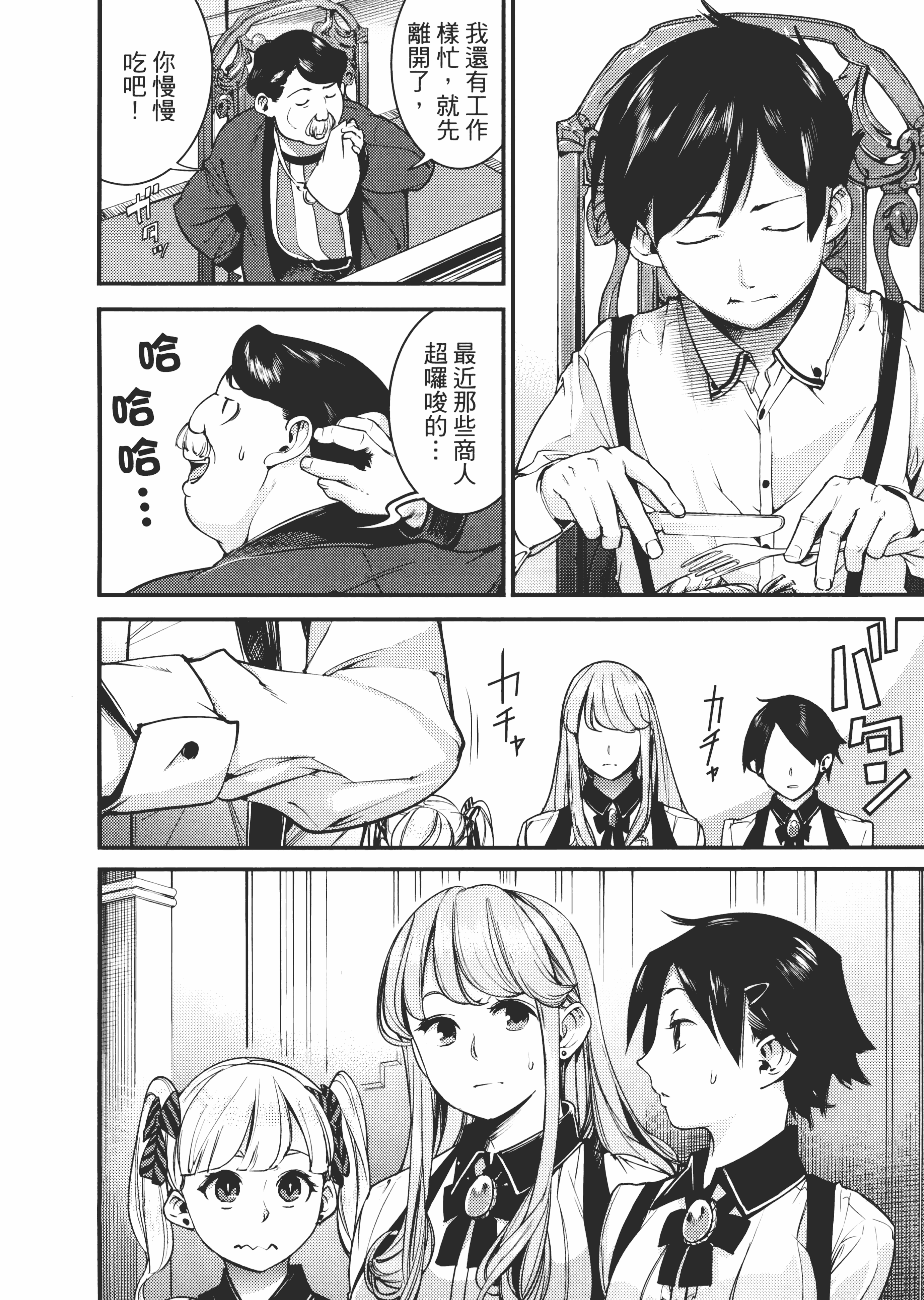 第 114 页