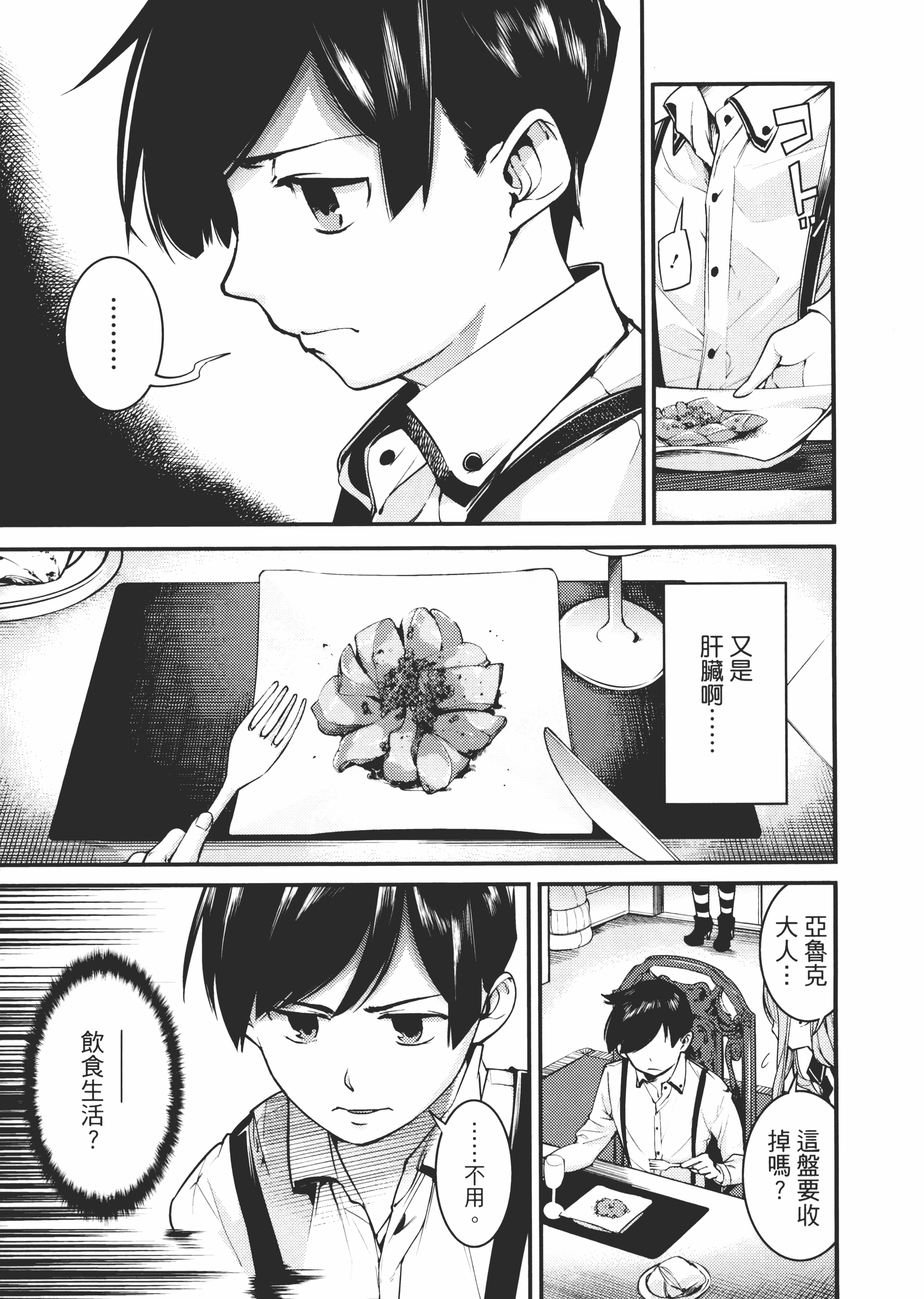 第 115 页