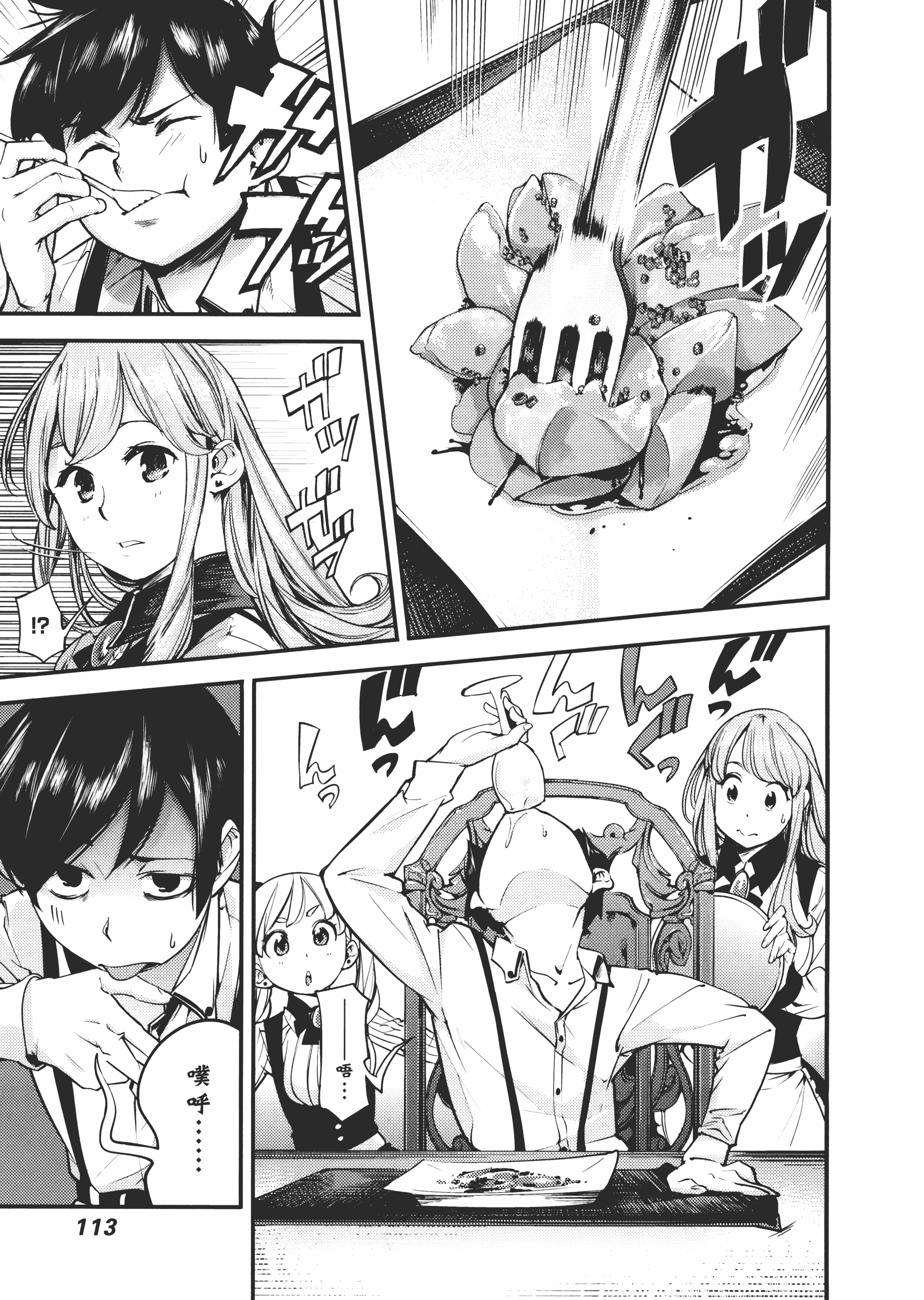 第 117 页
