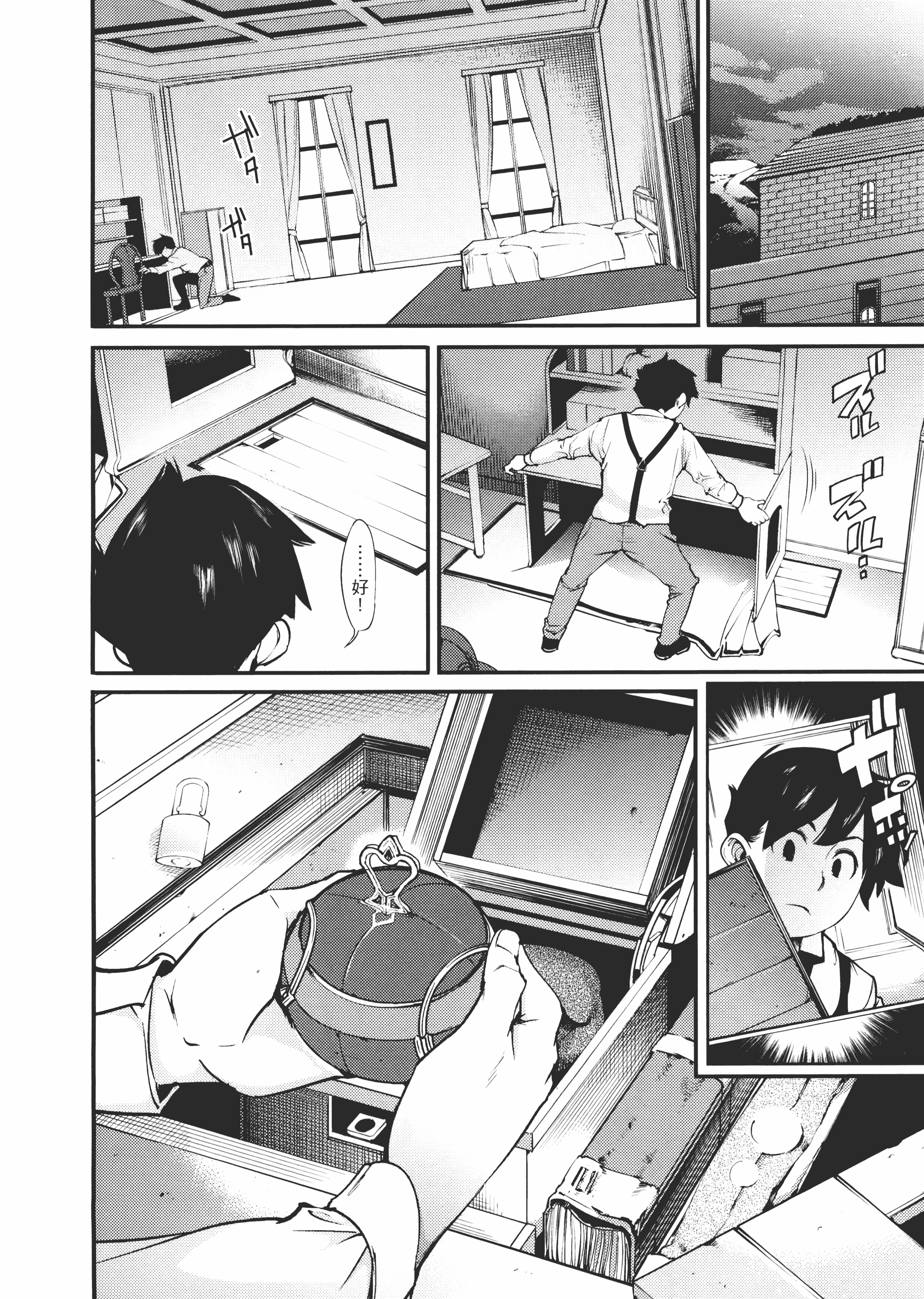 第 118 页