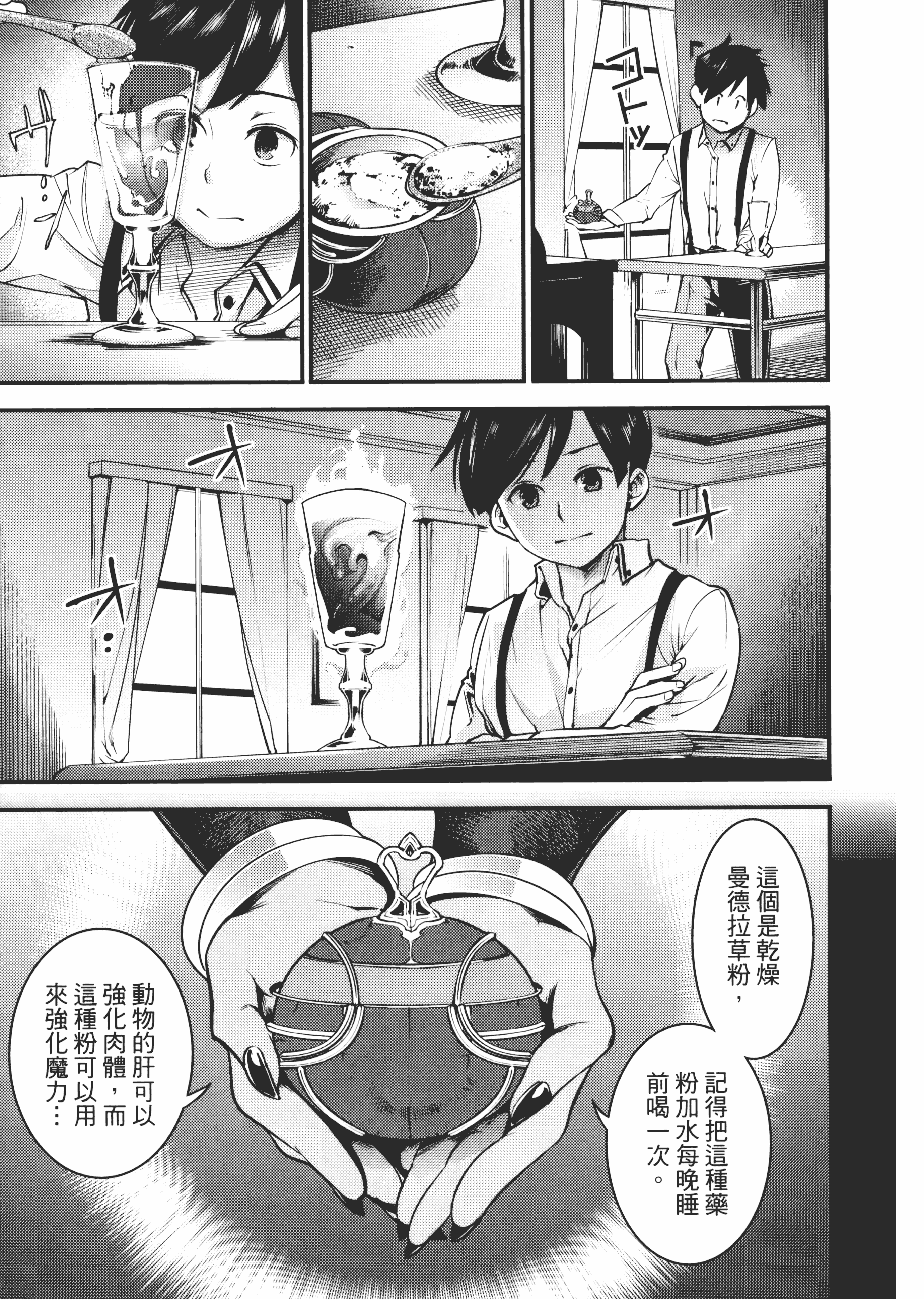 第 119 页