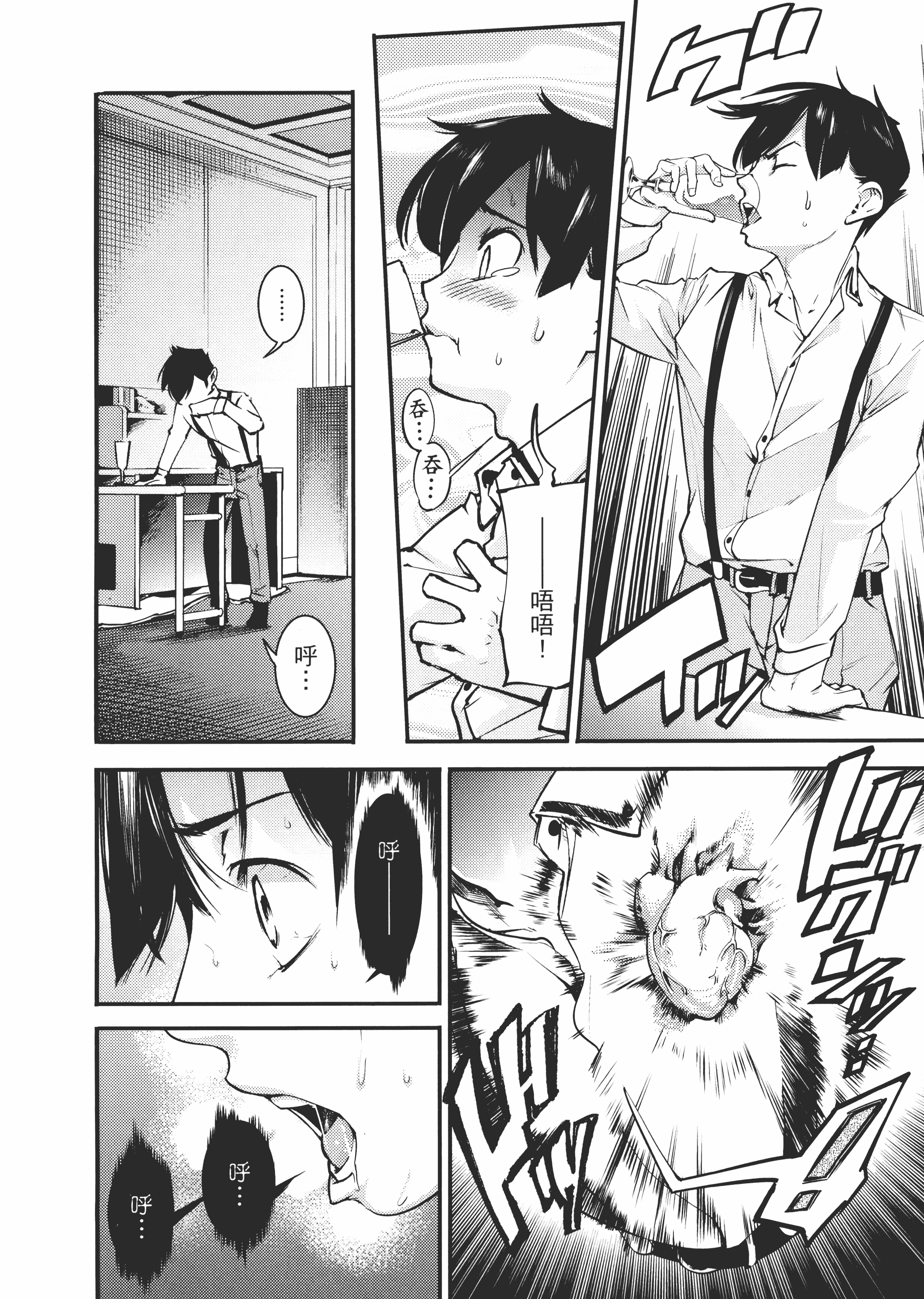 第 120 页