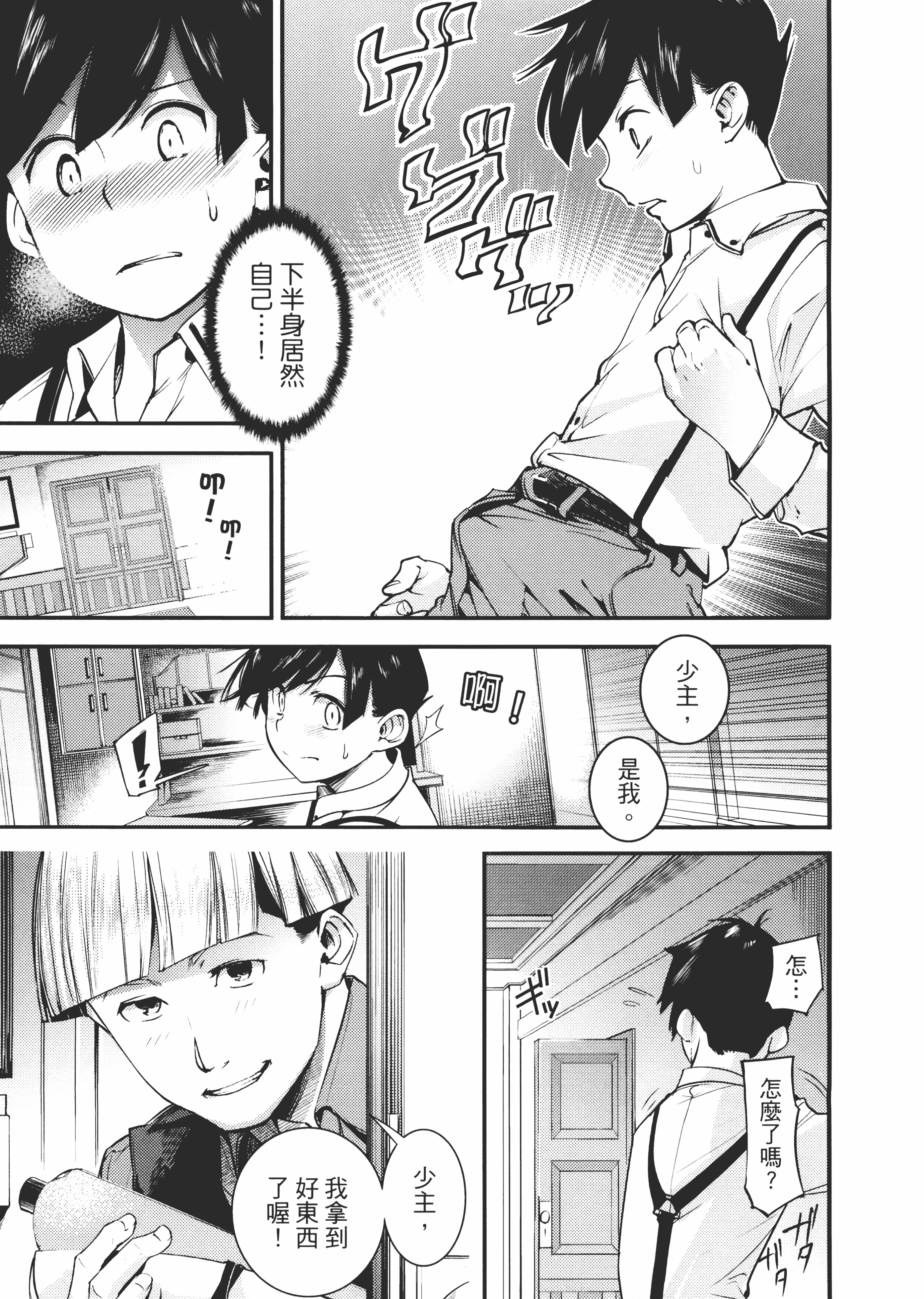 第 121 页