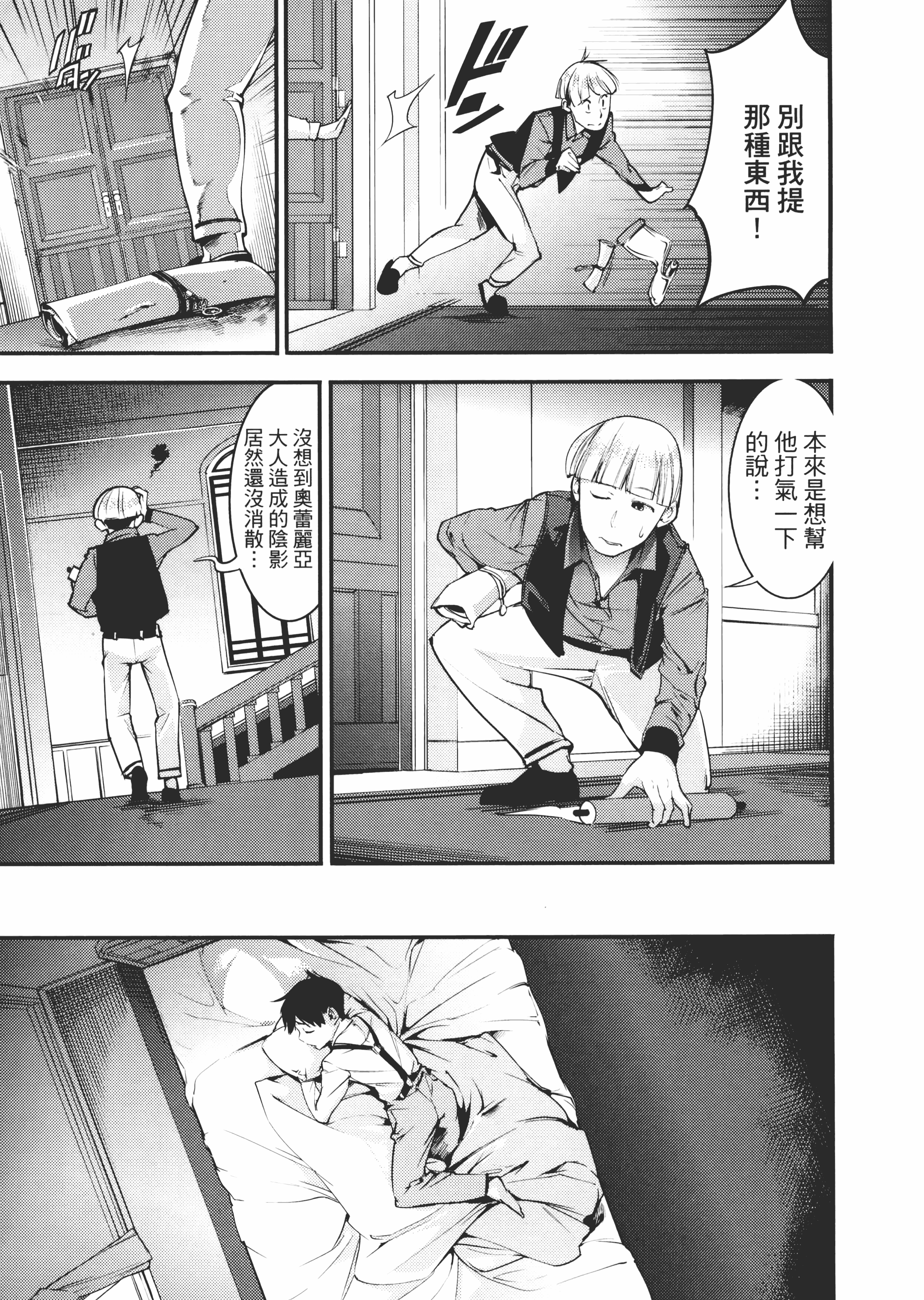 第 123 页