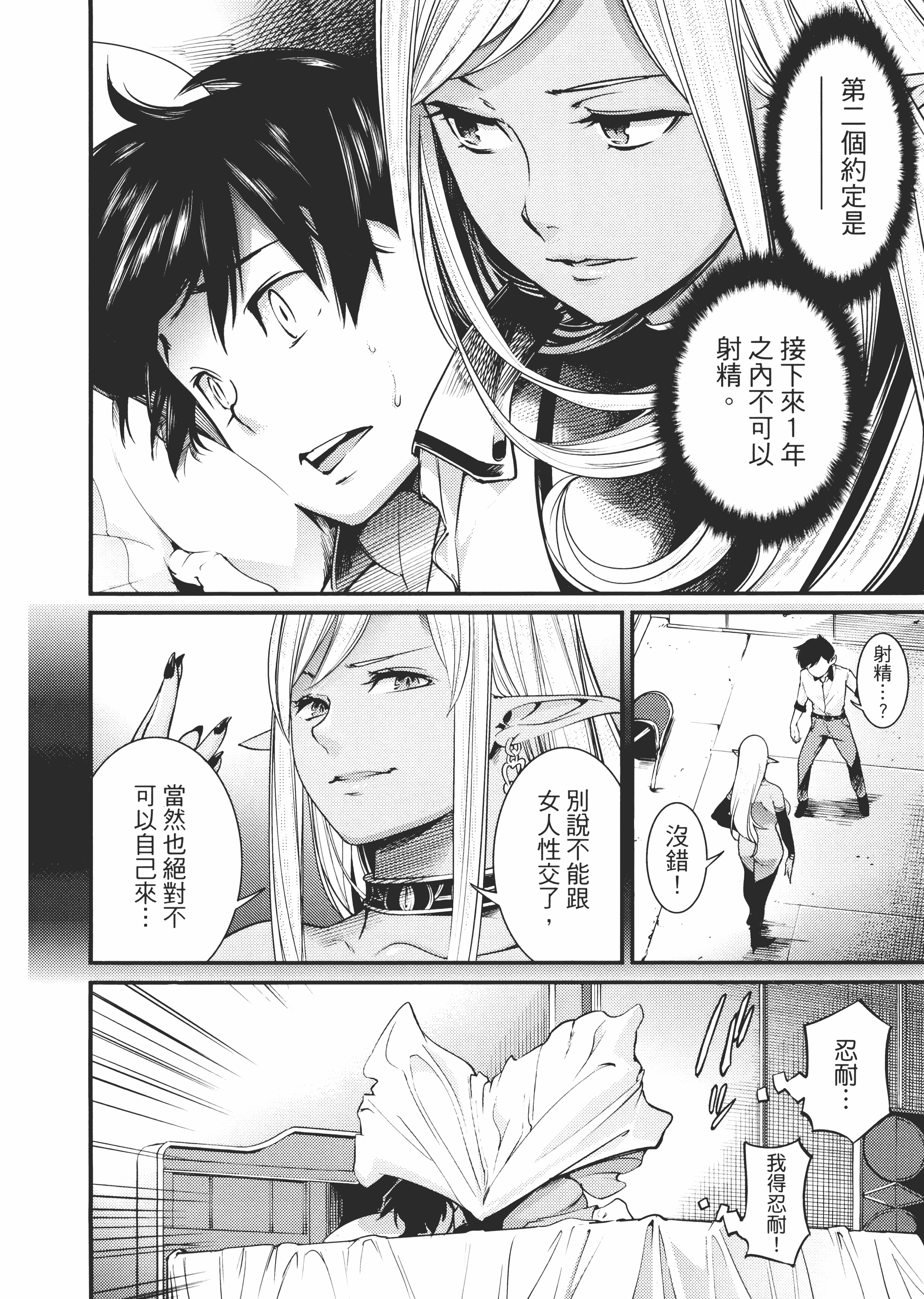 第 124 页
