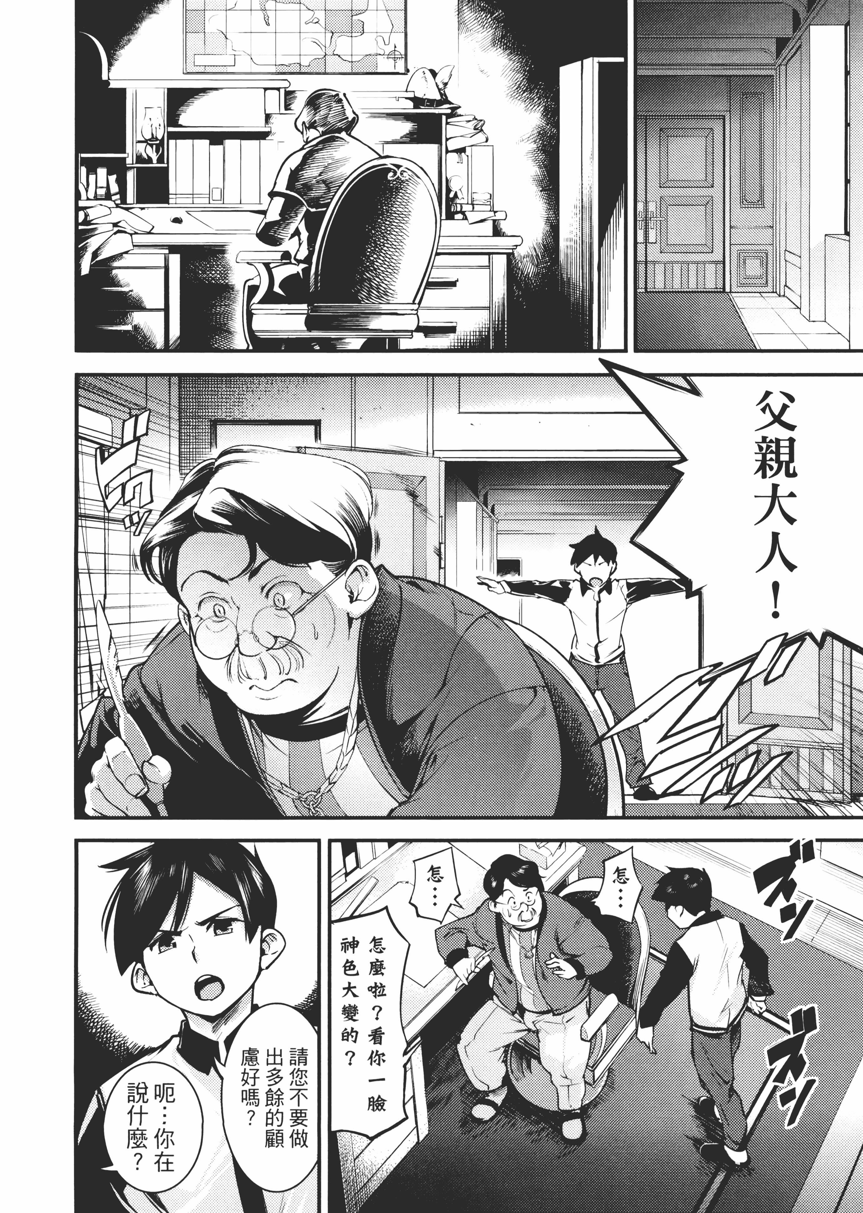 第 130 页