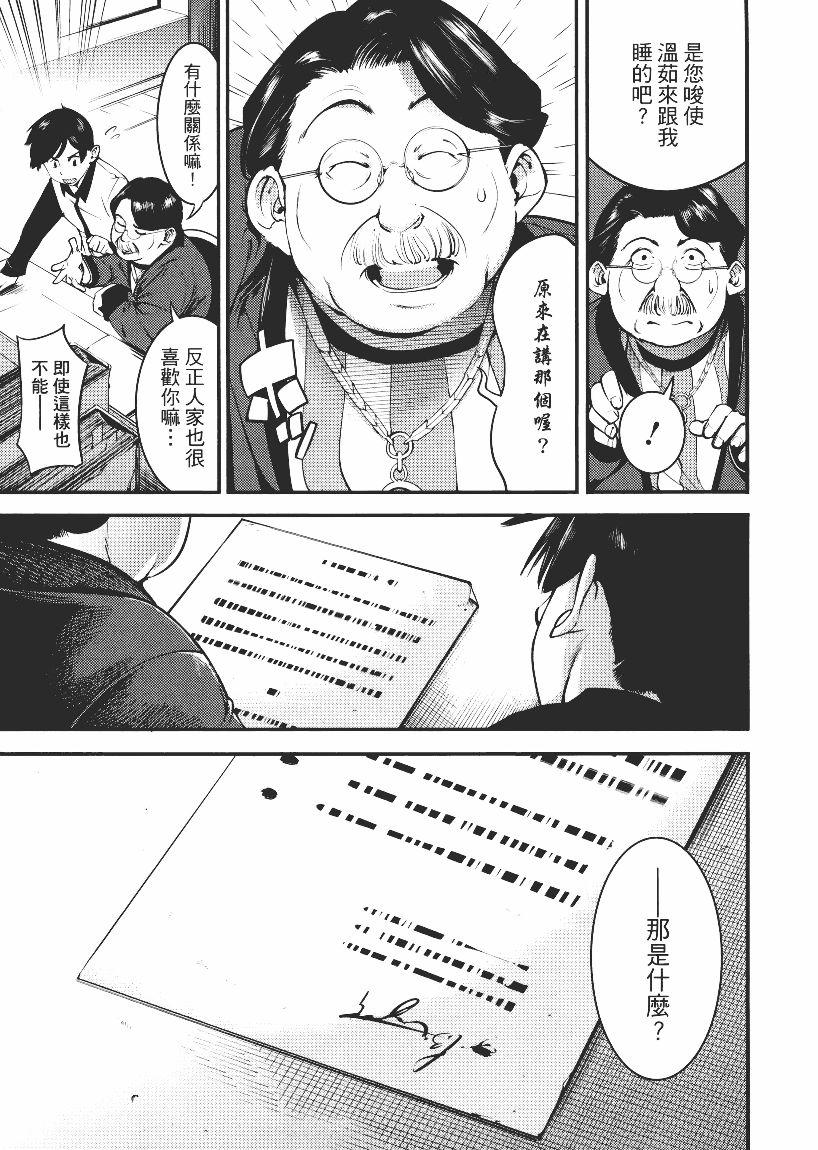 第 131 页