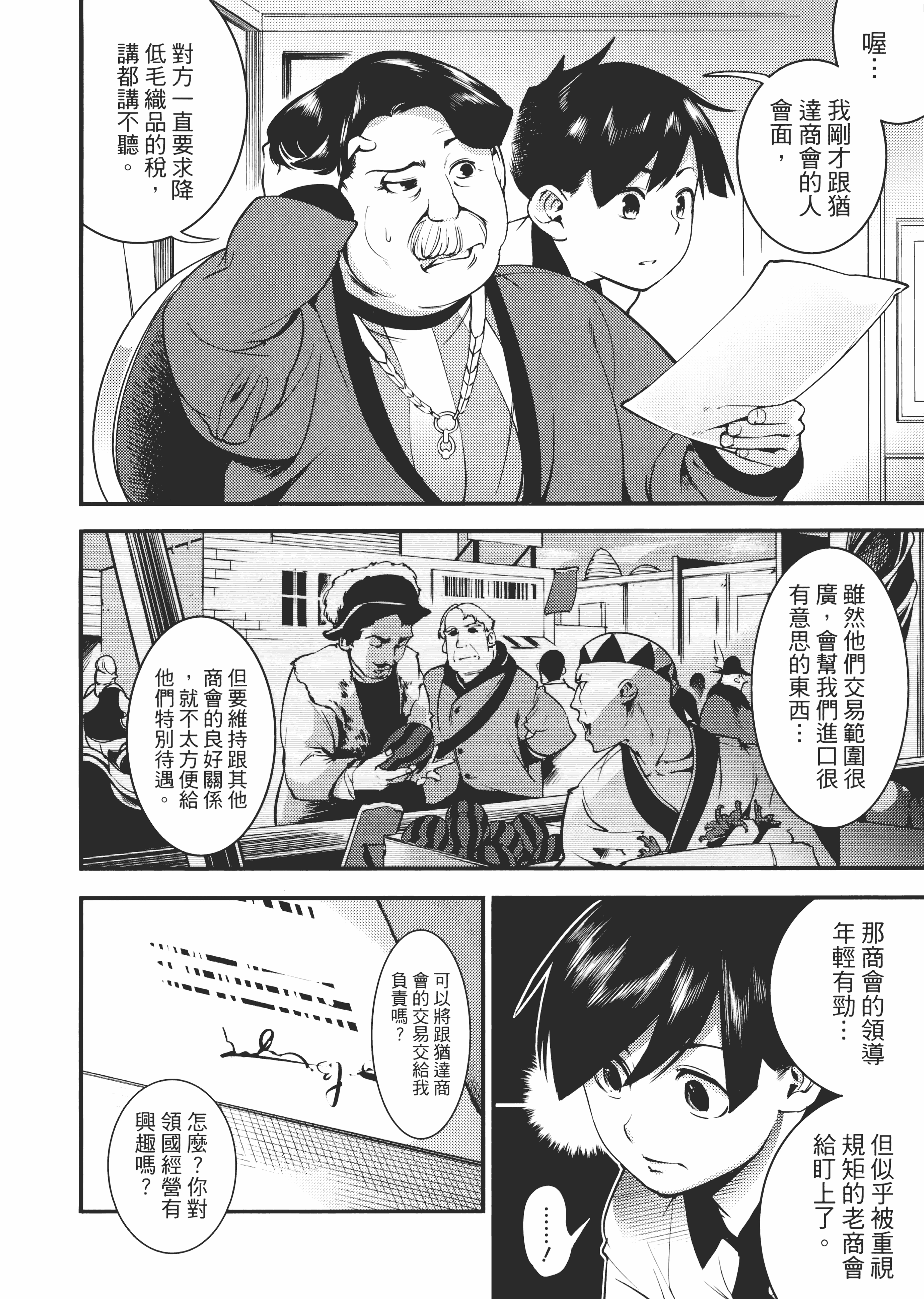 第 132 页