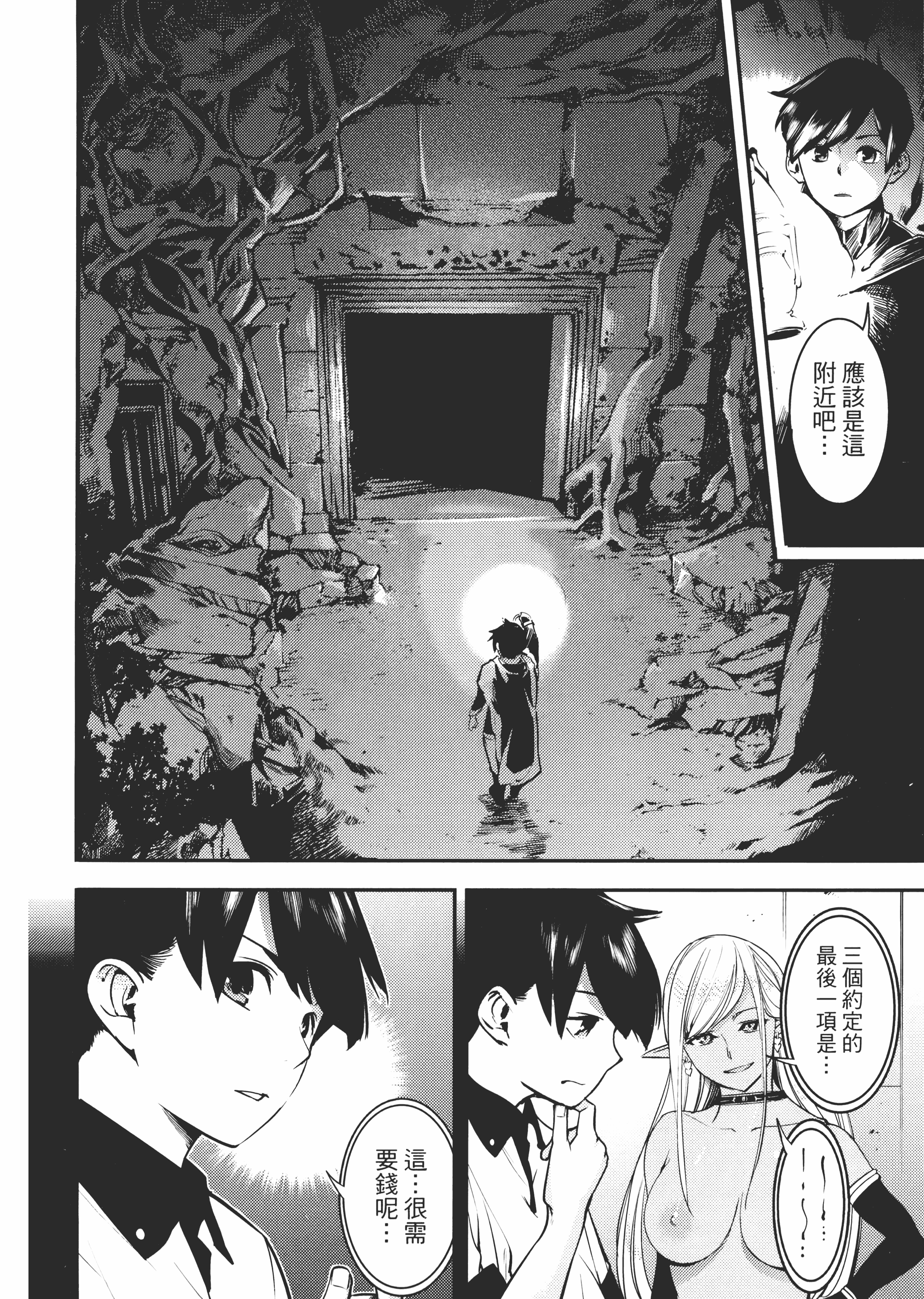 第 136 页