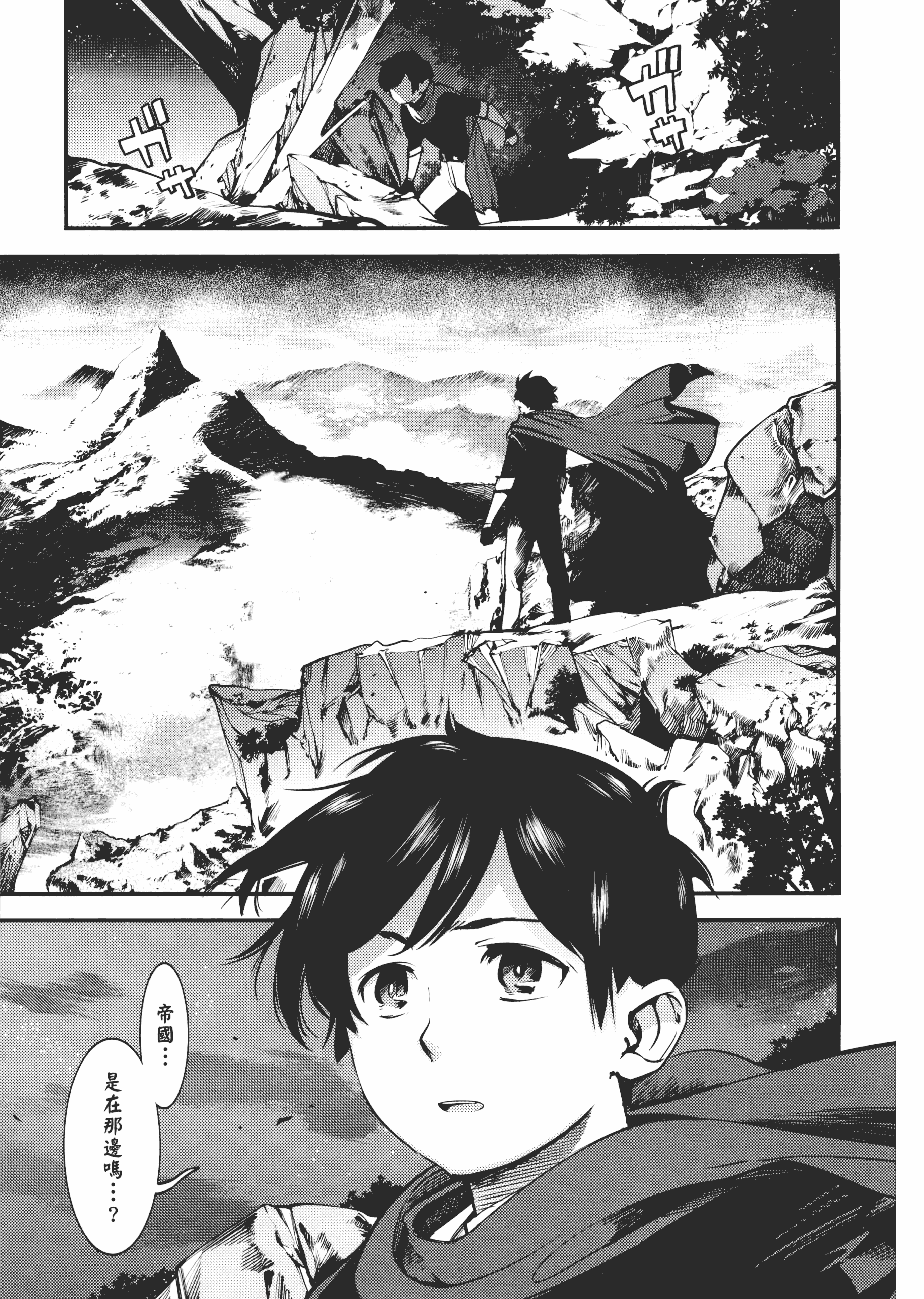 第 137 页