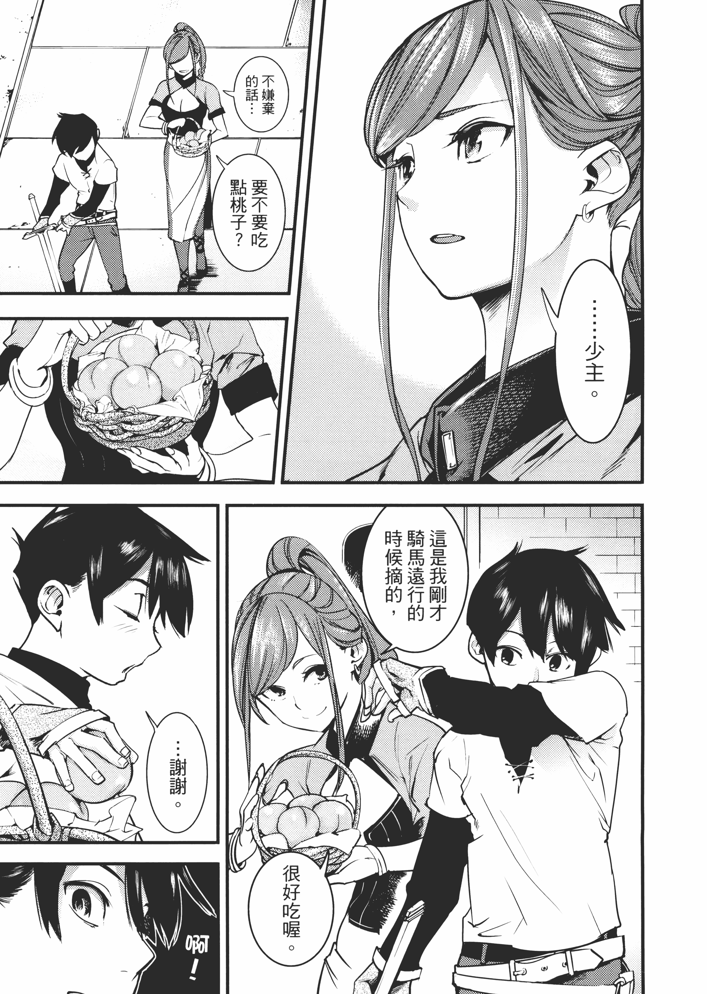 第 141 页