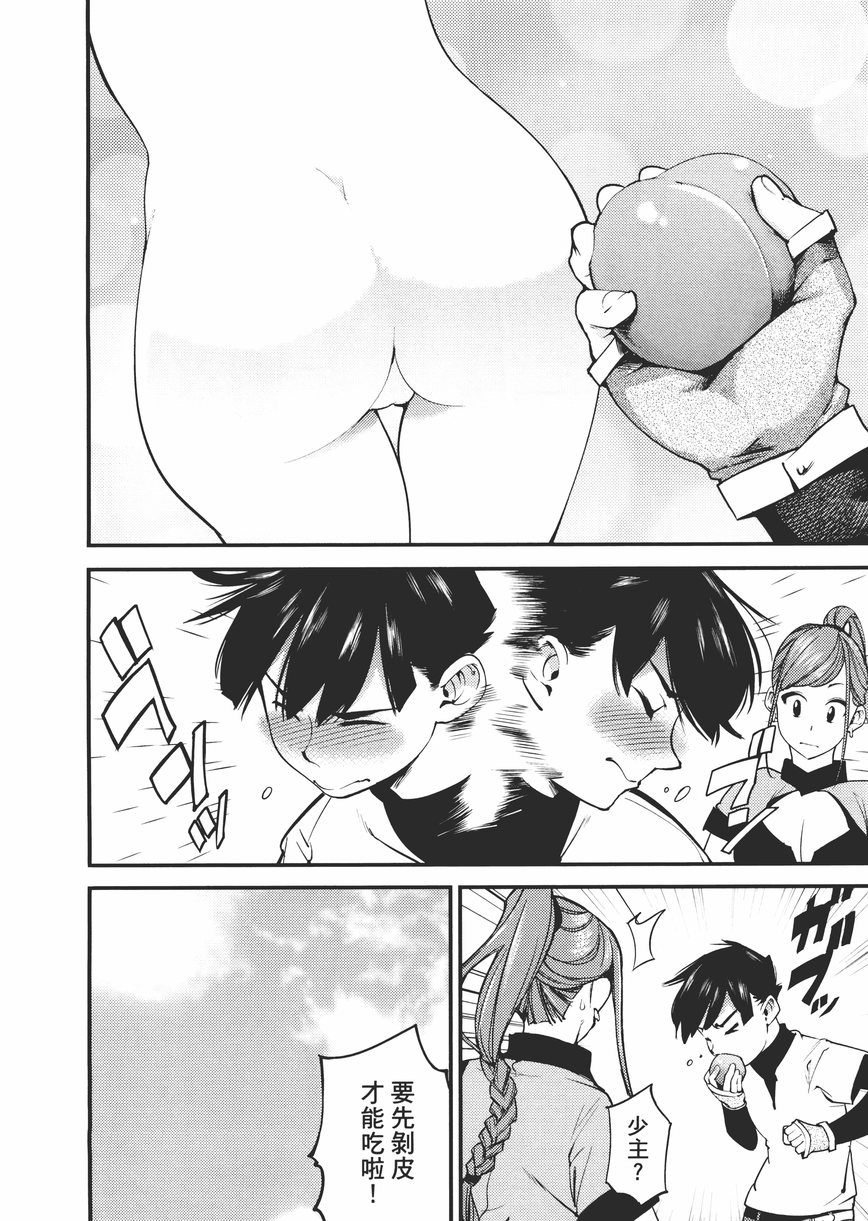 第 142 页