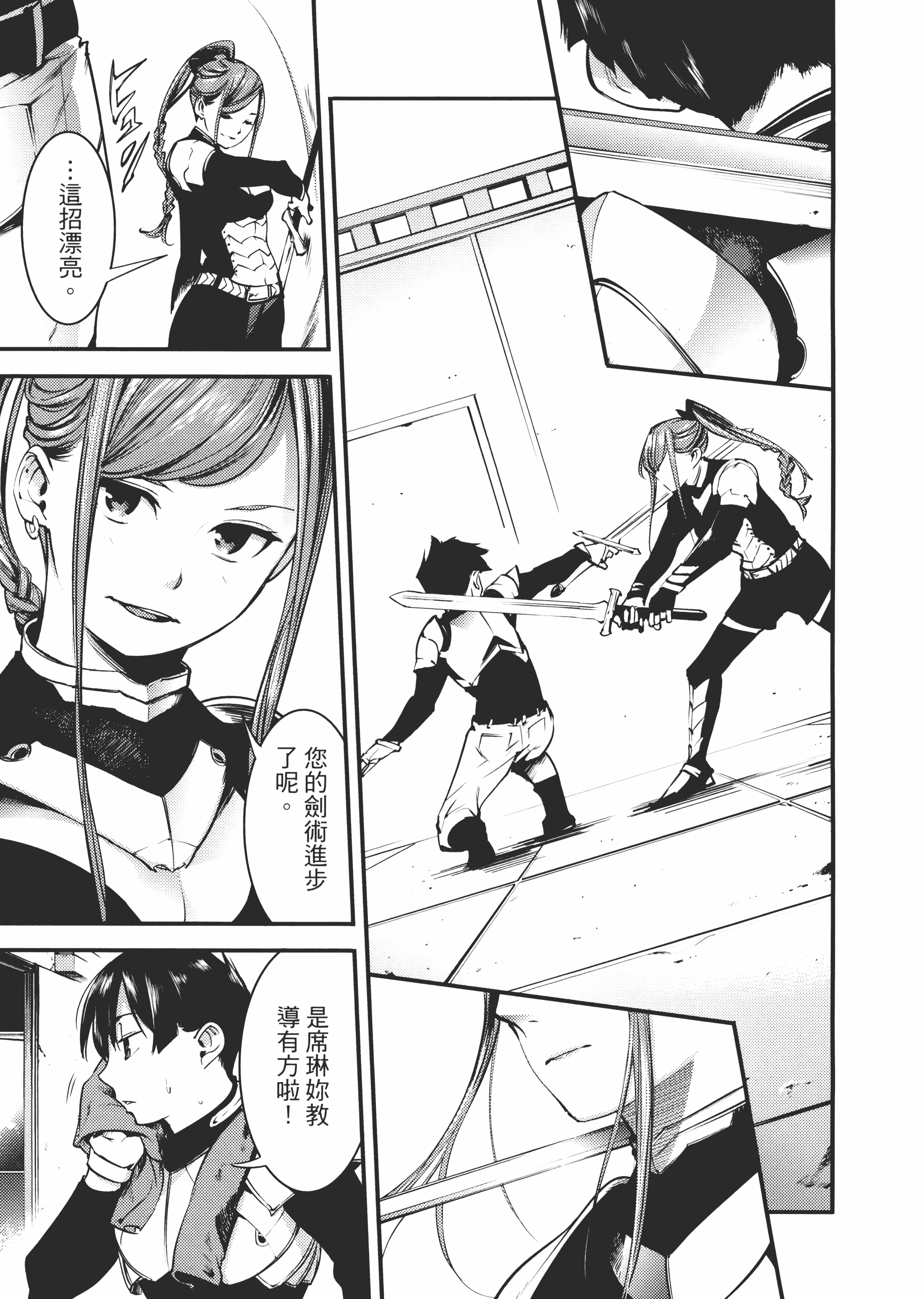 第 153 页