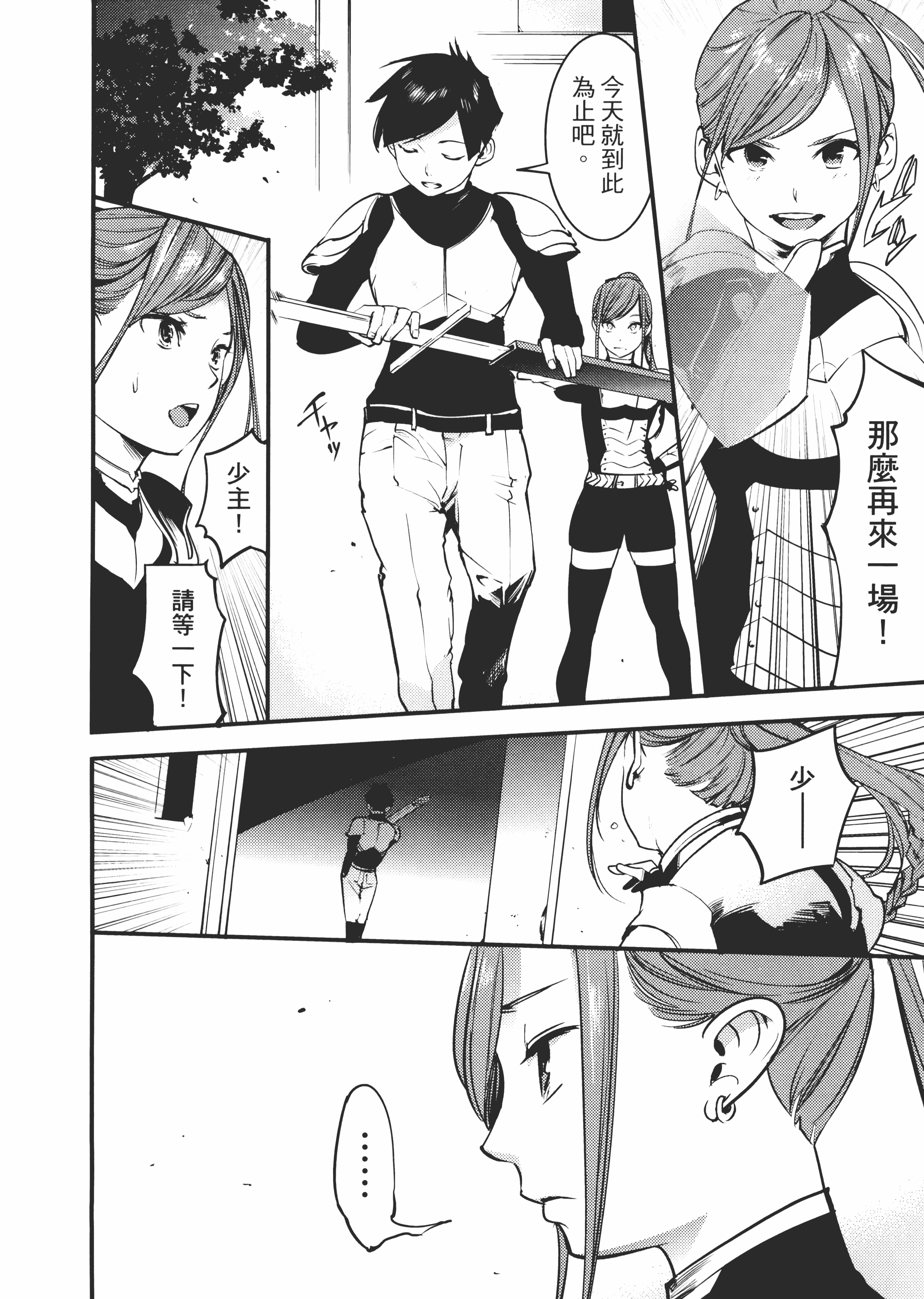 第 154 页