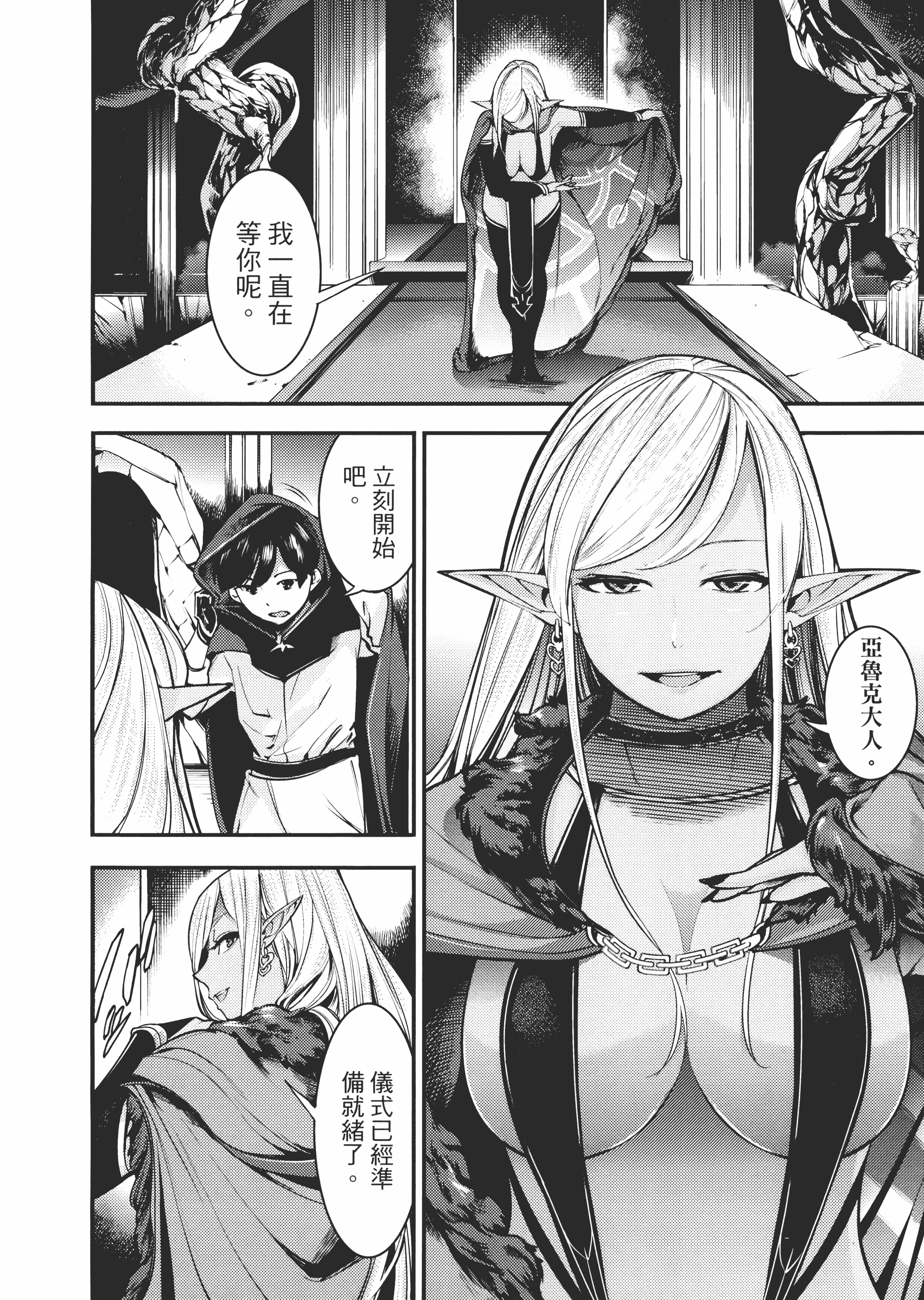 第 156 页