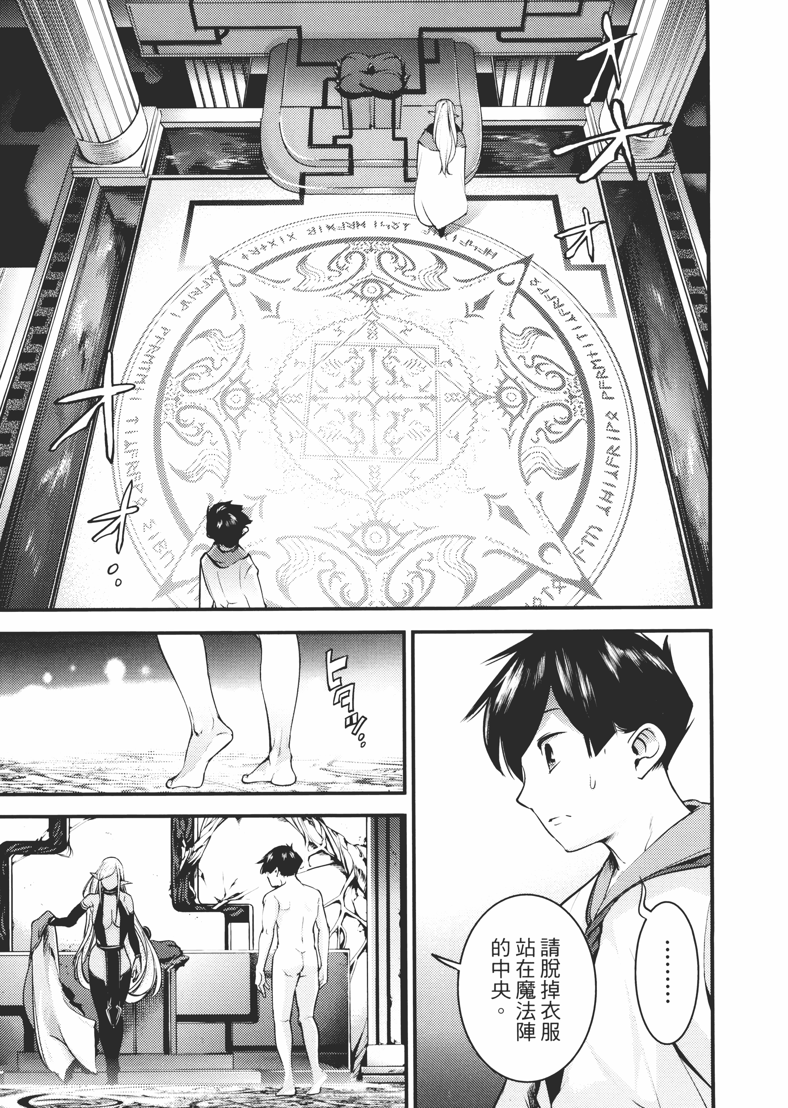 第 157 页