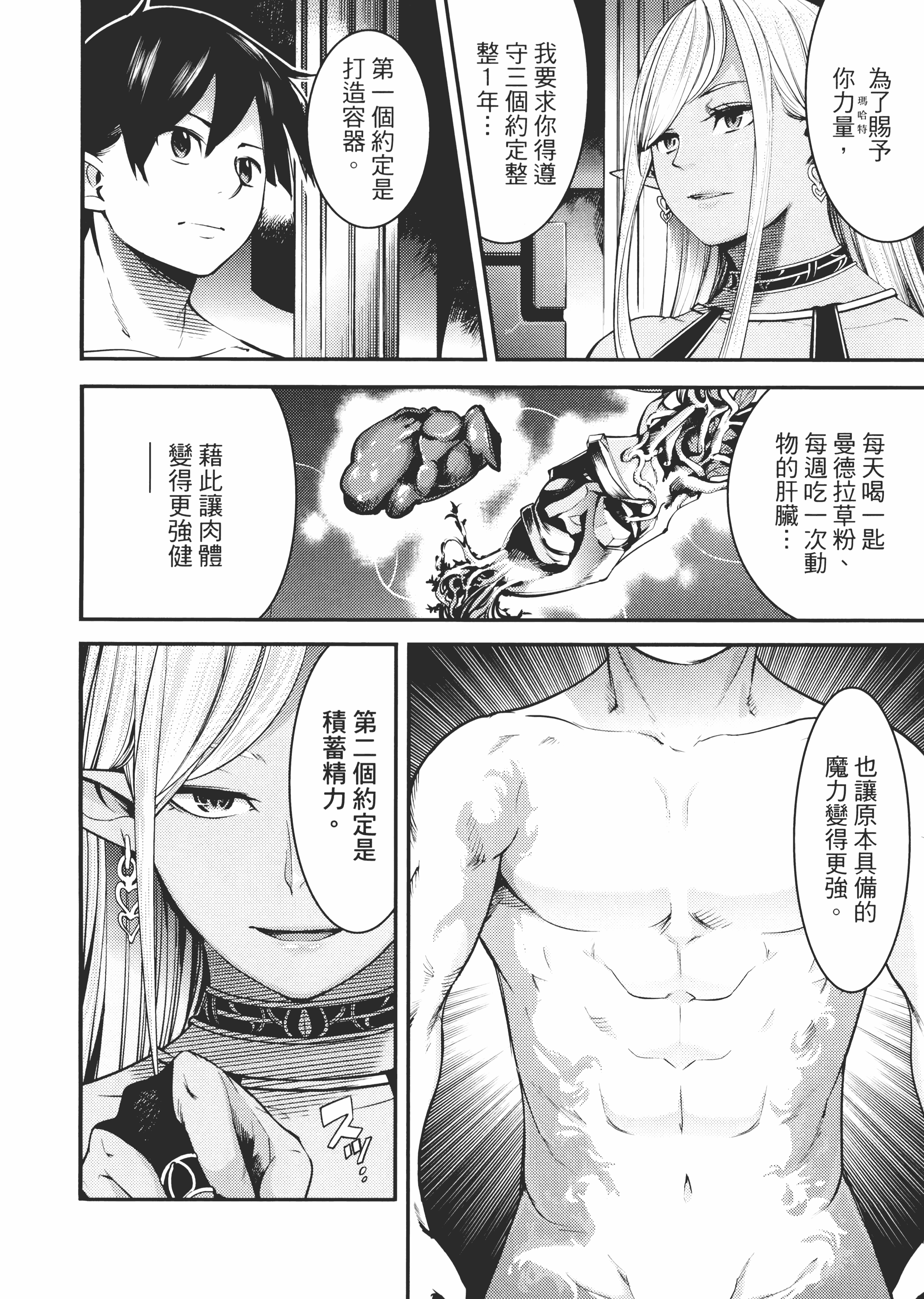 第 158 页
