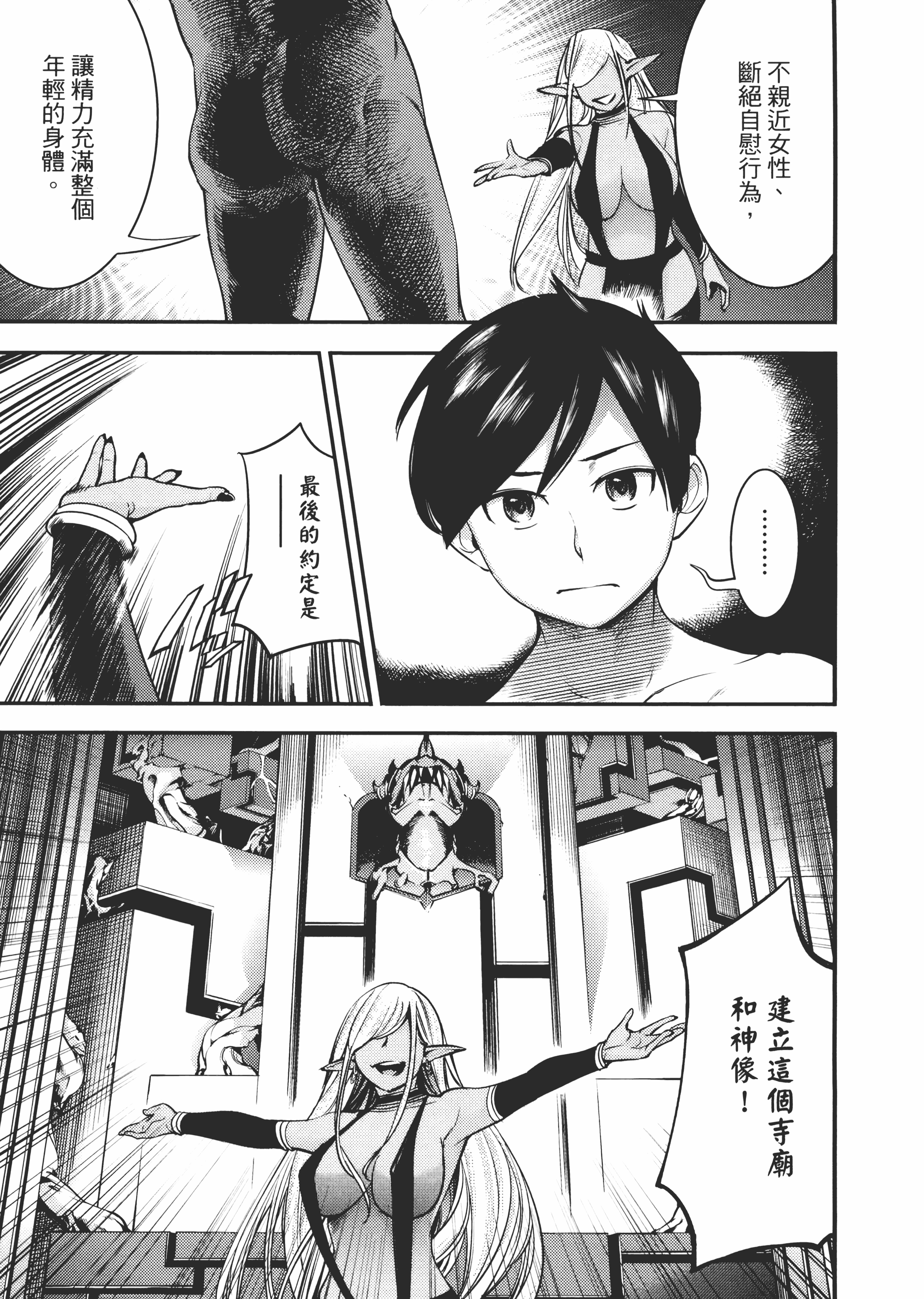 第 159 页